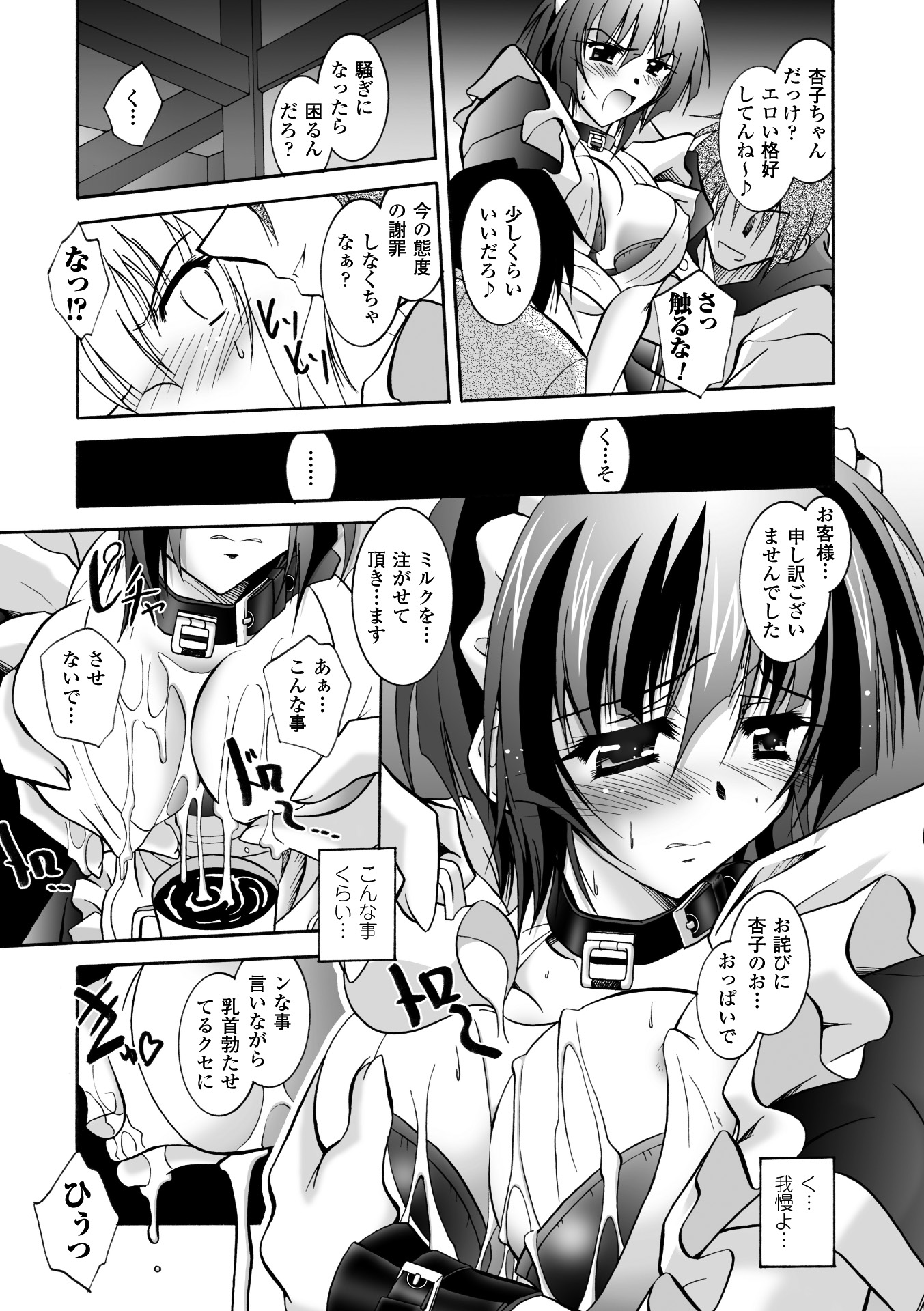 097