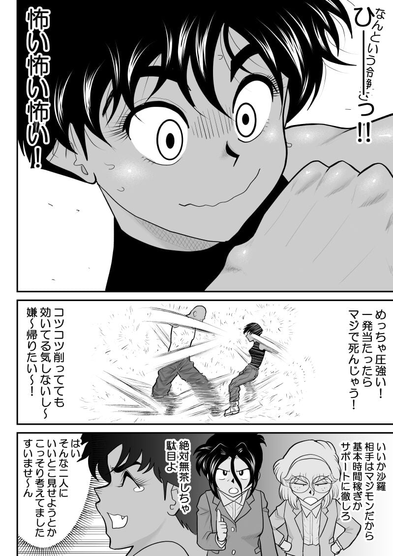 06