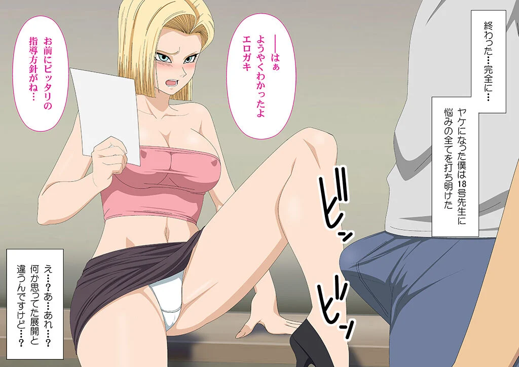 08