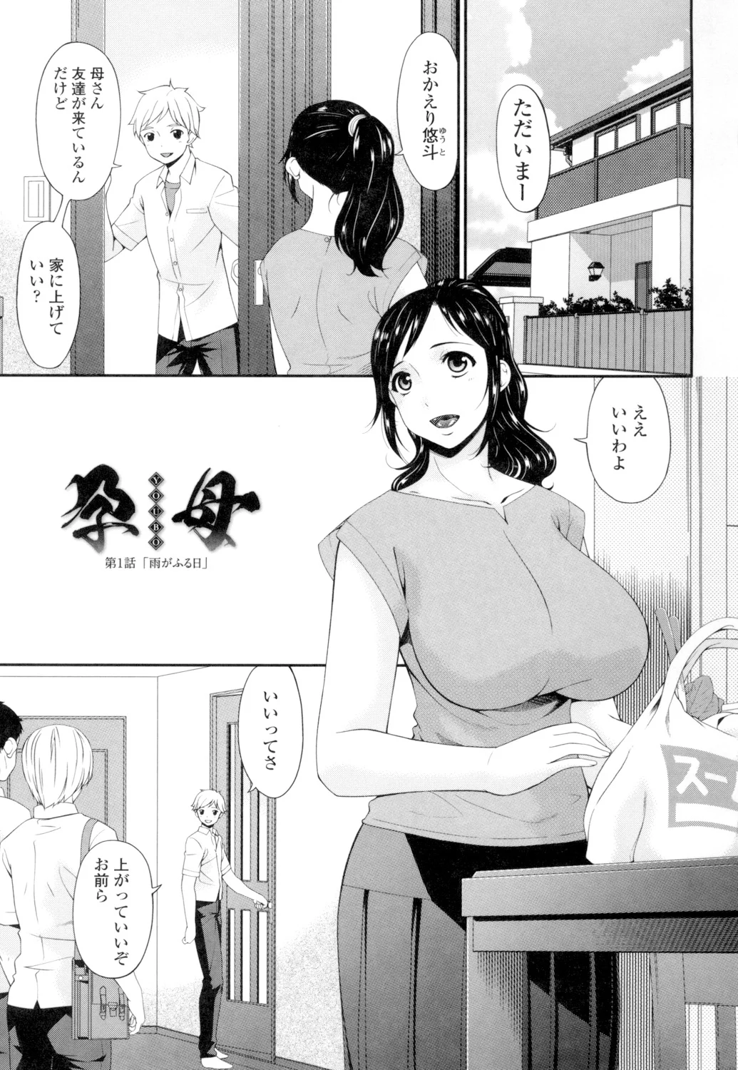 006