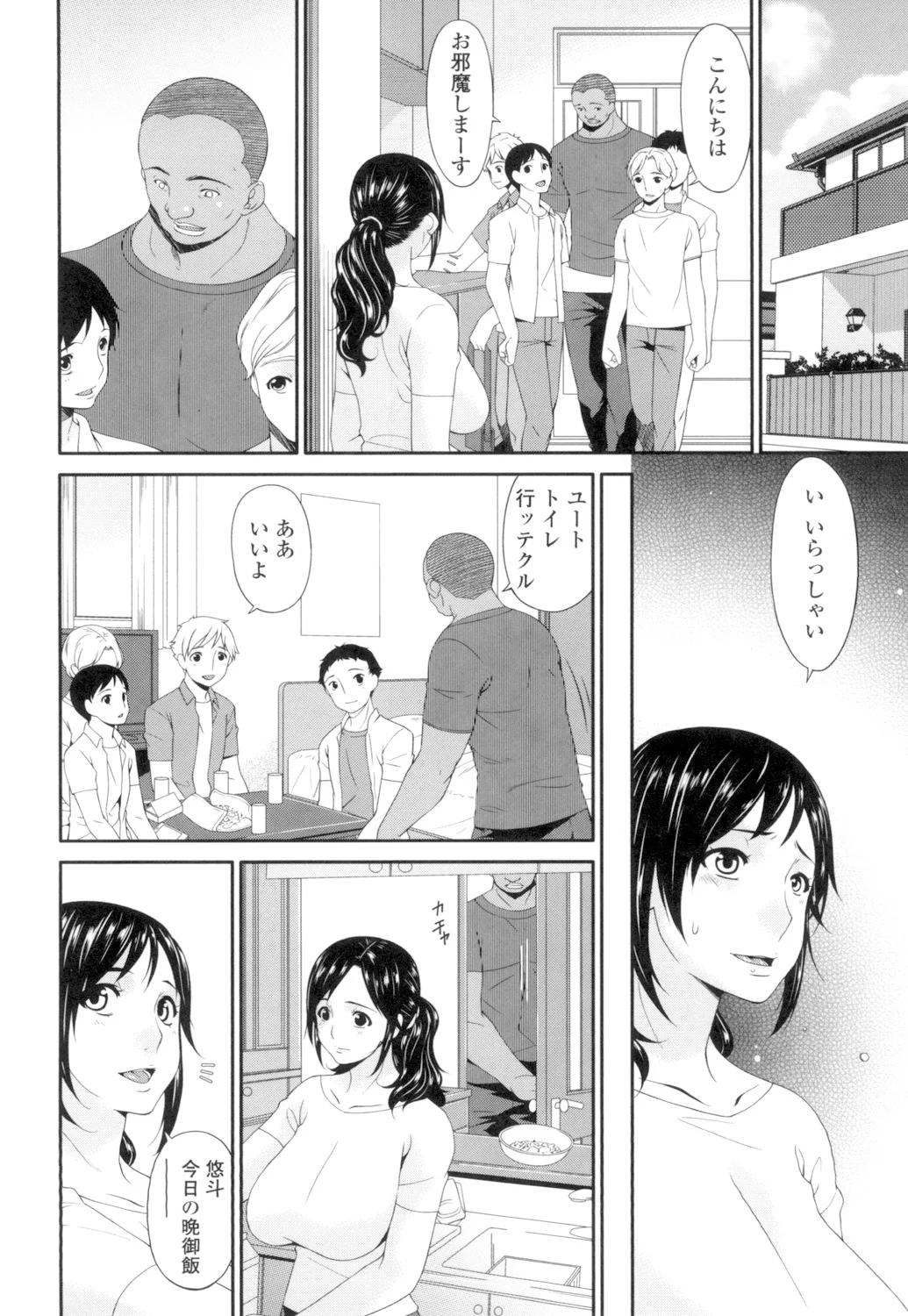 023
