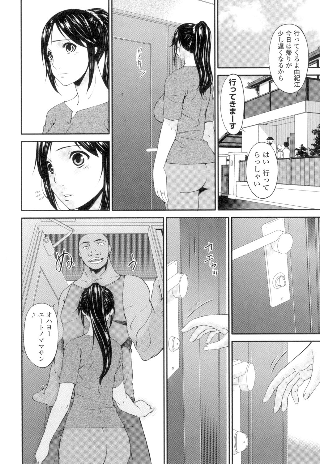 037