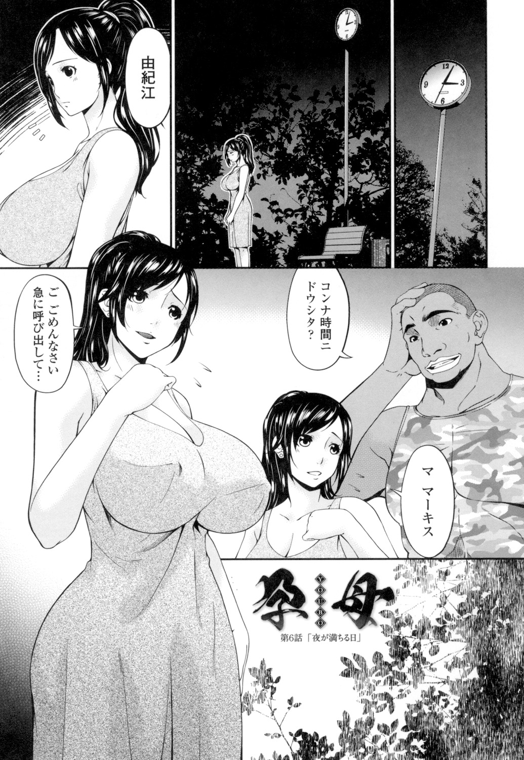 096