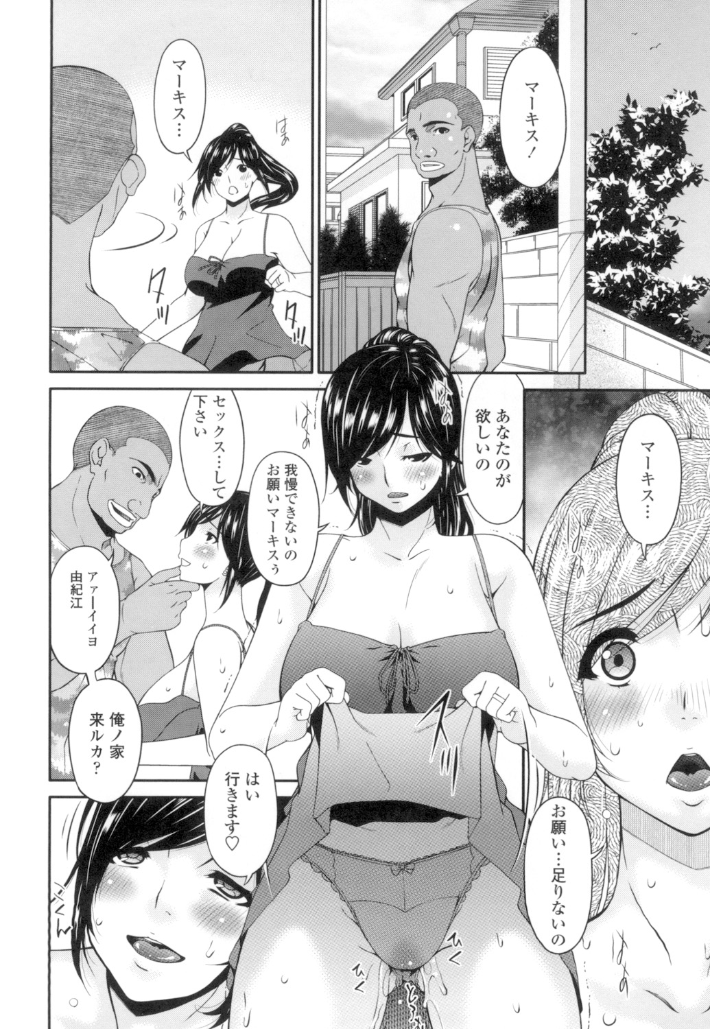 139