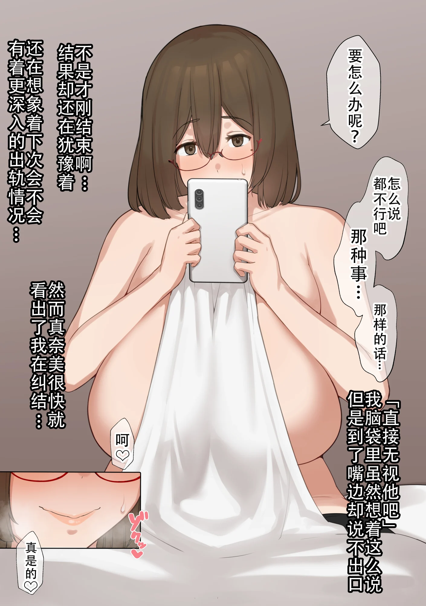 080