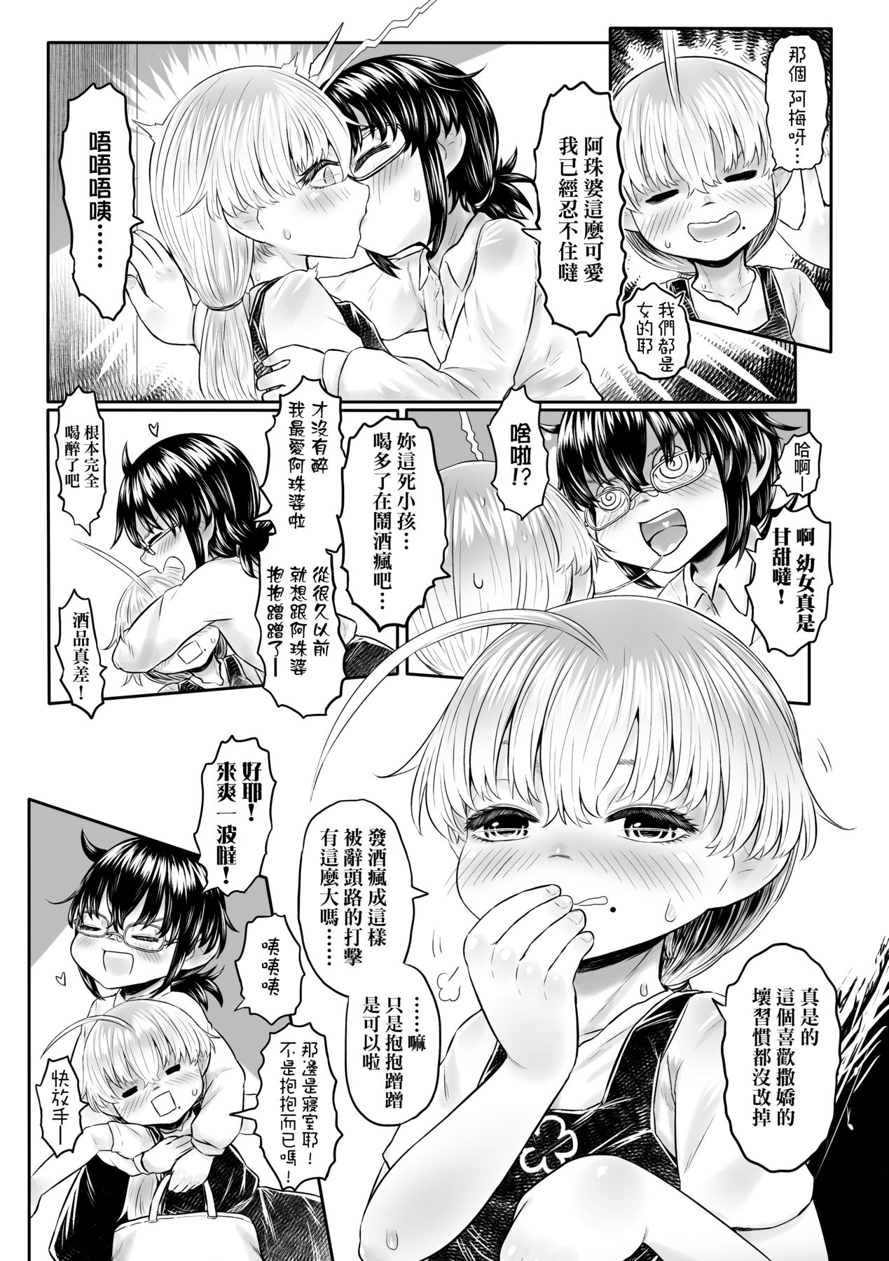 116