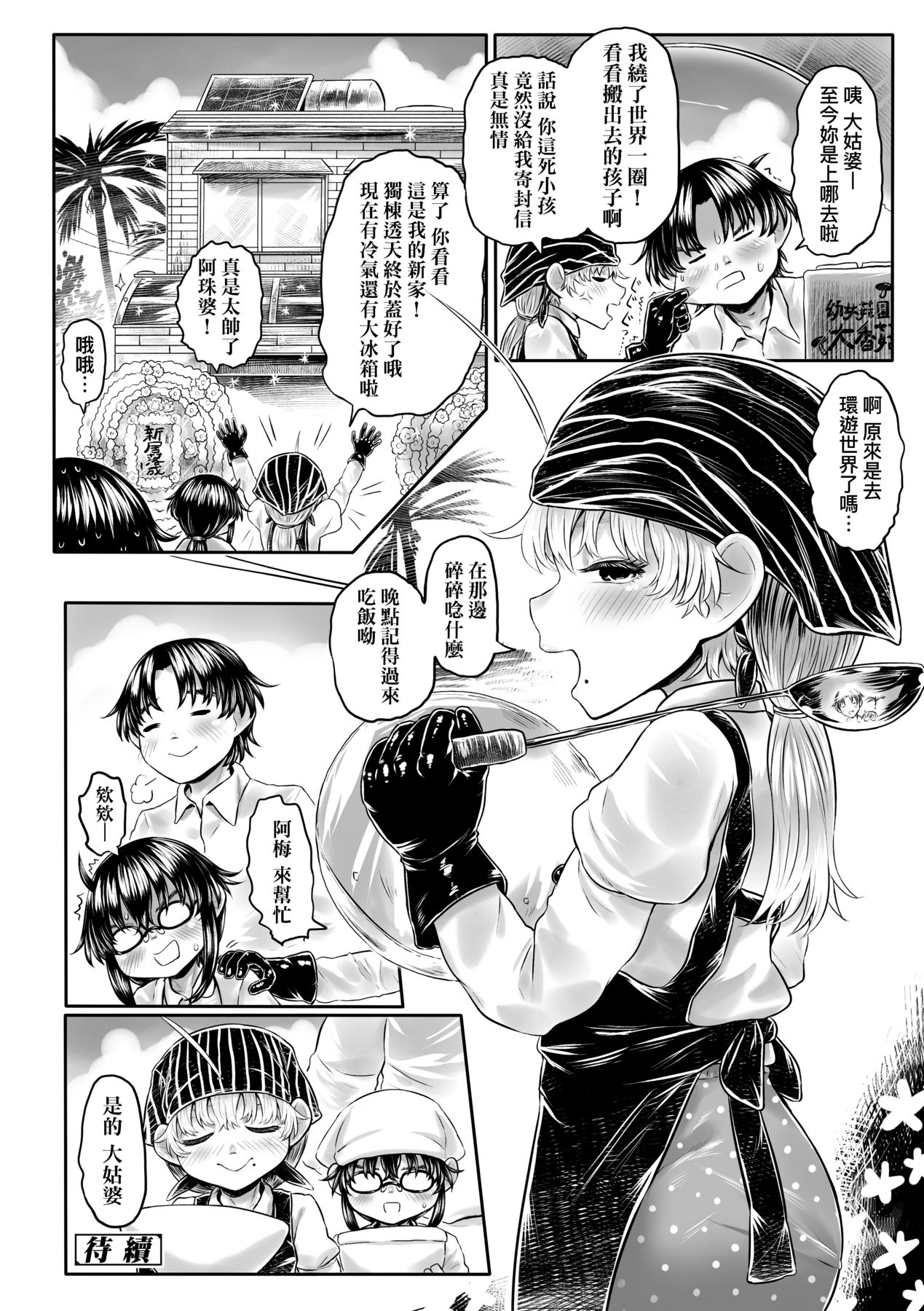 163