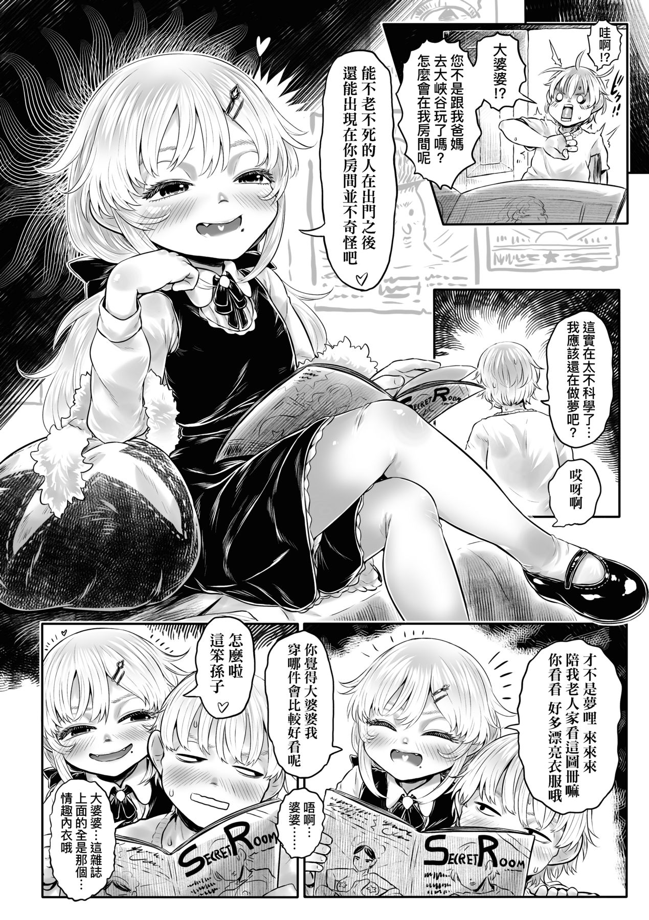 173