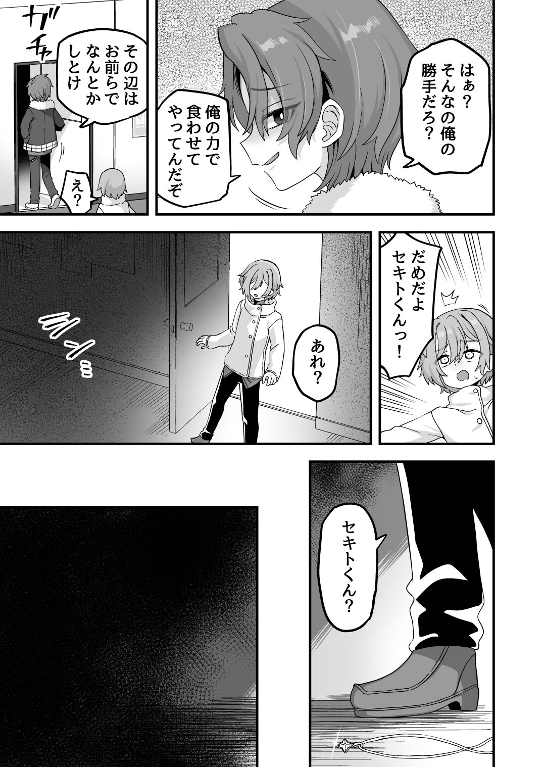 05