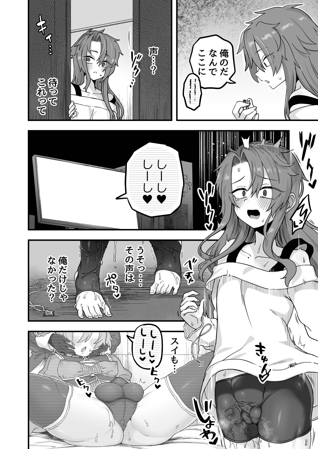 28