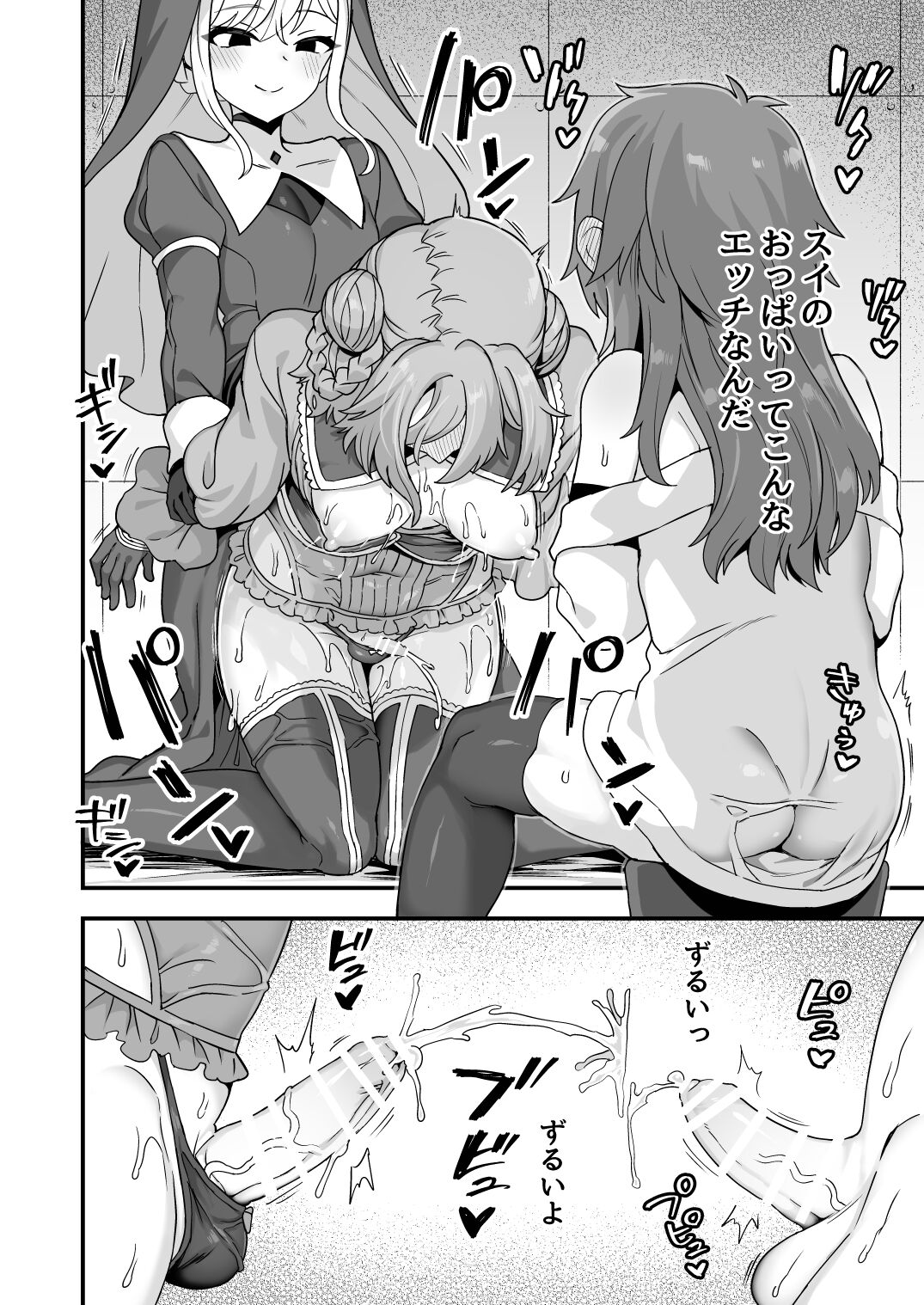 32