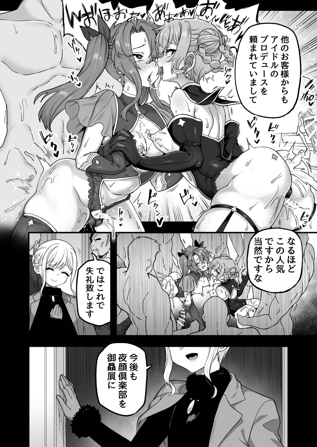 40
