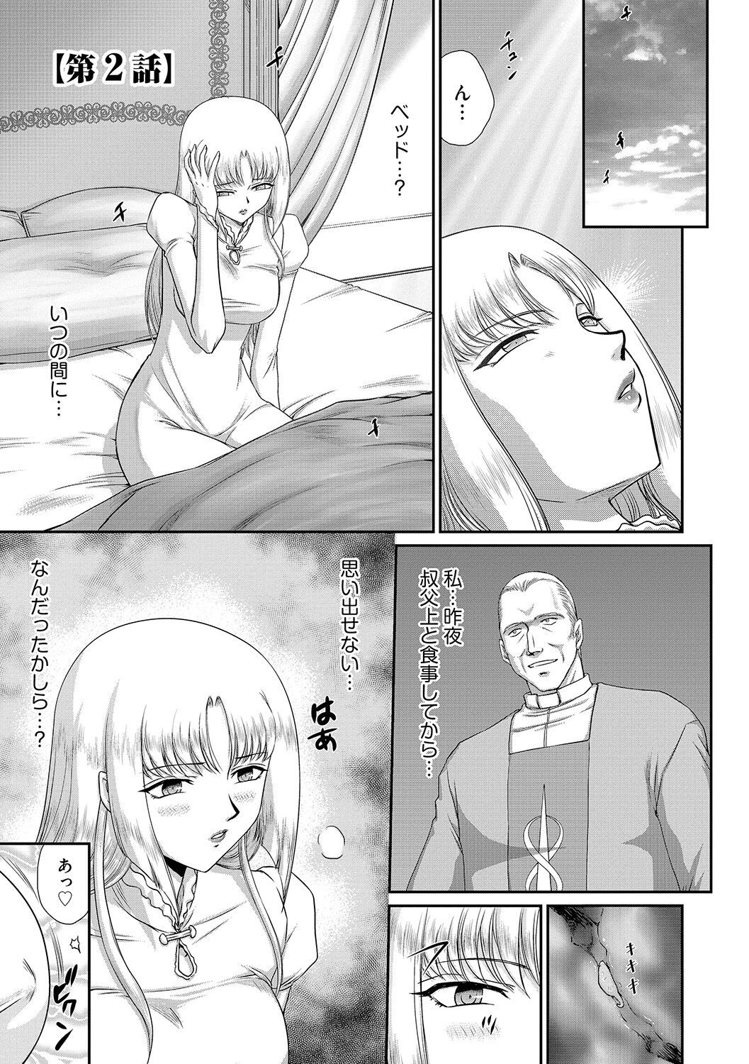025