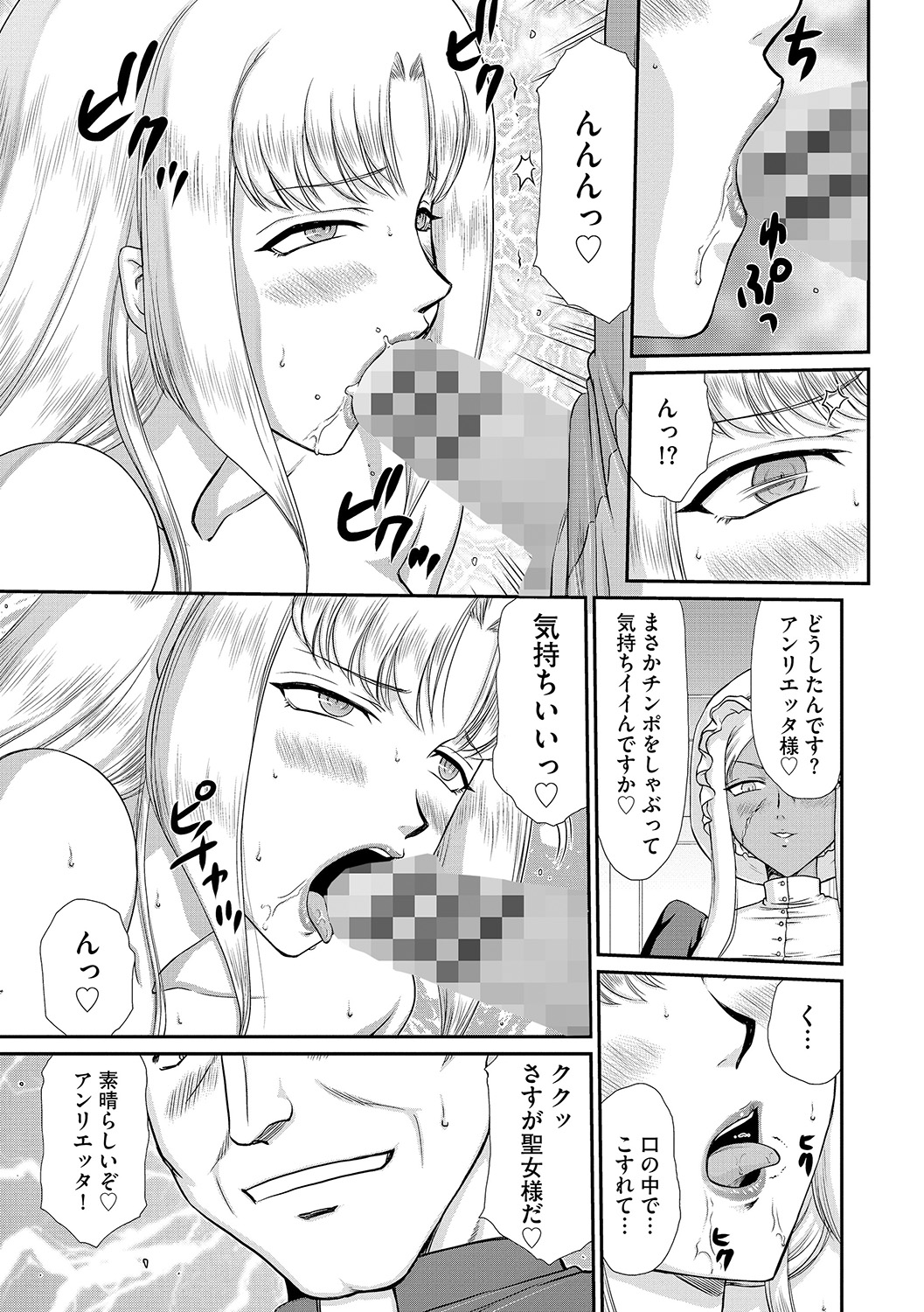 031
