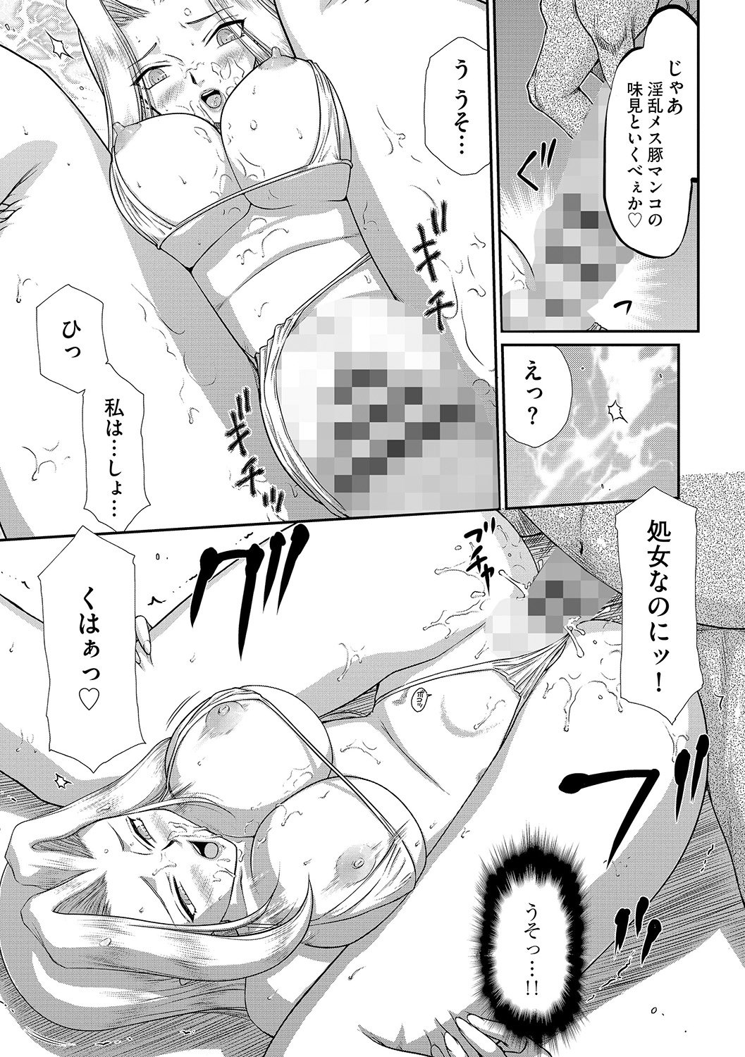 081