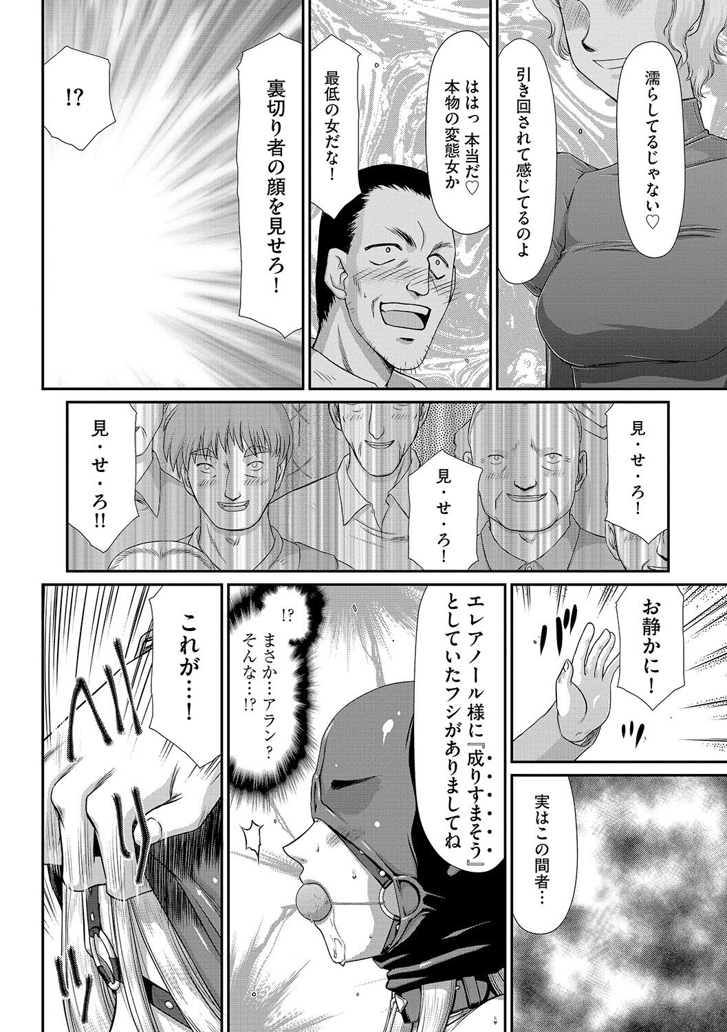 136