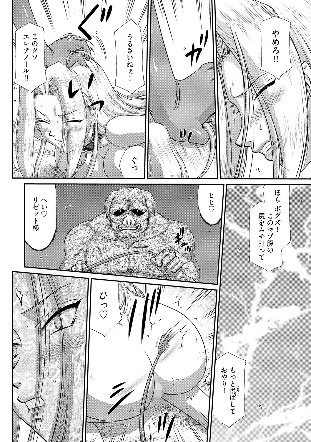 154