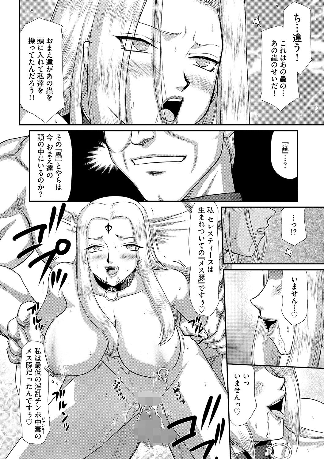 172