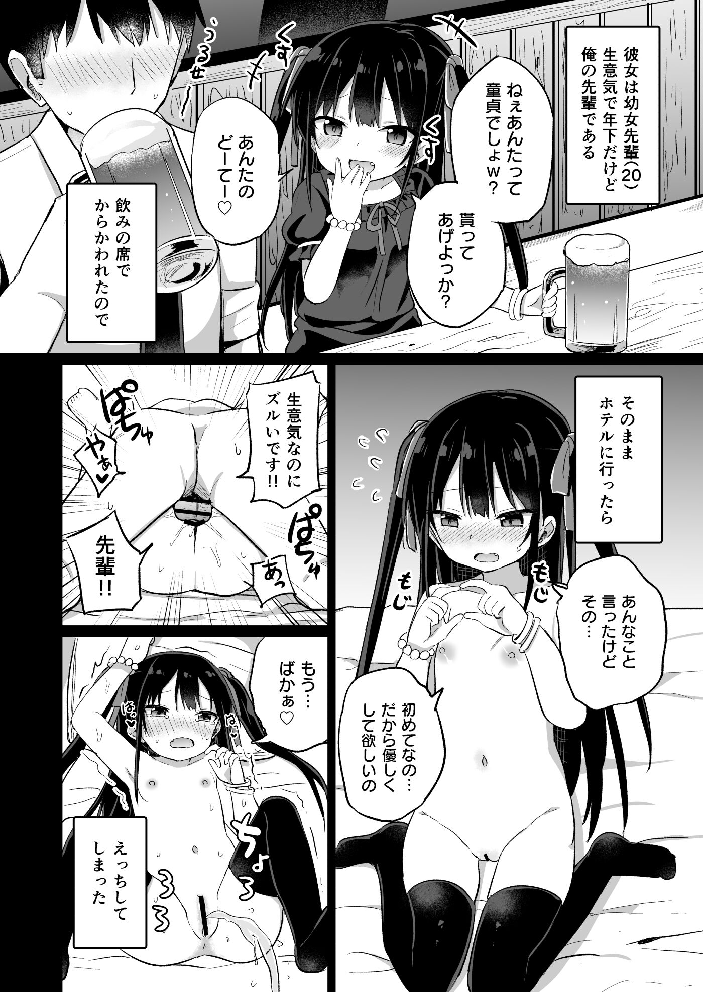03