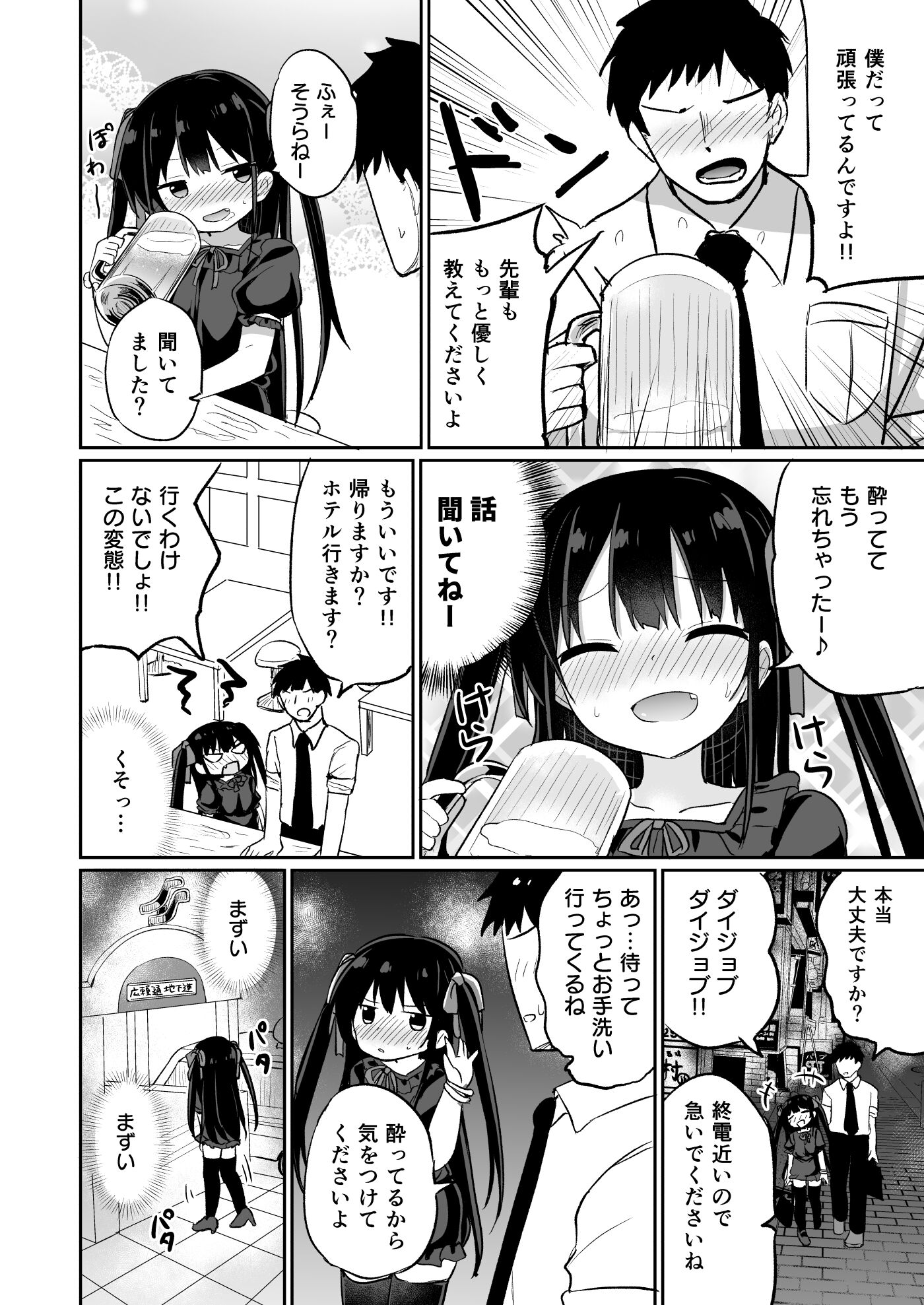 07