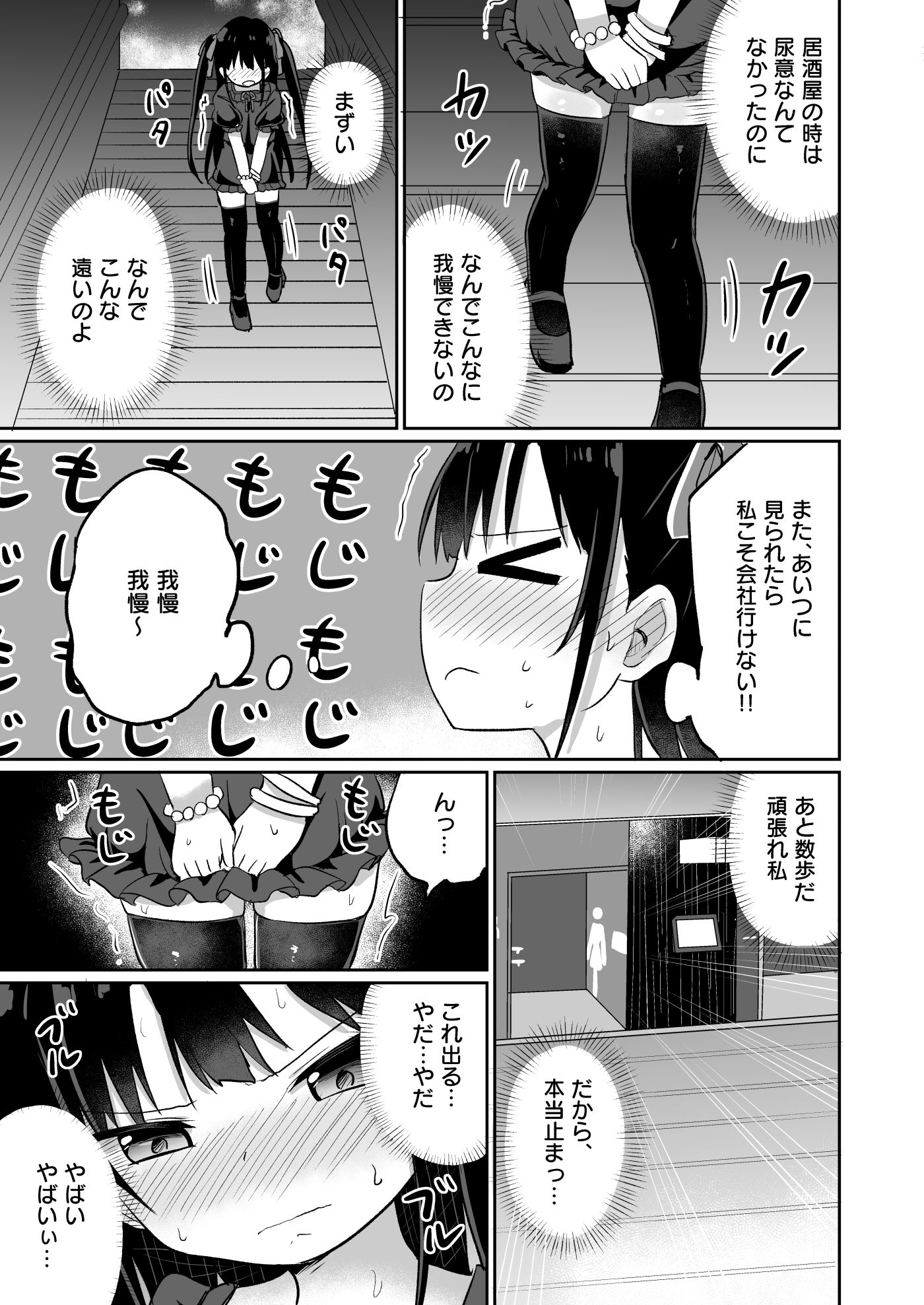 08