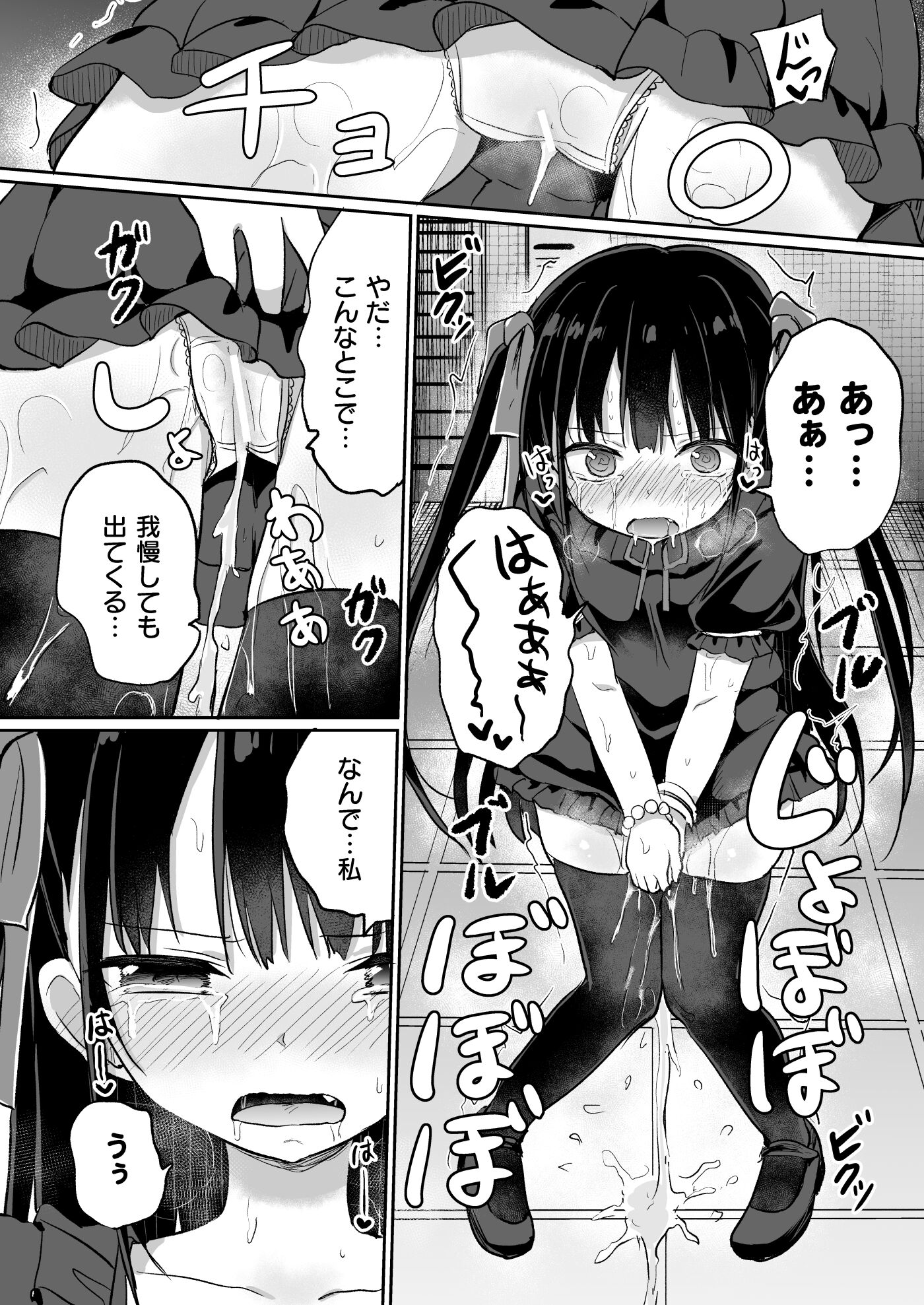09