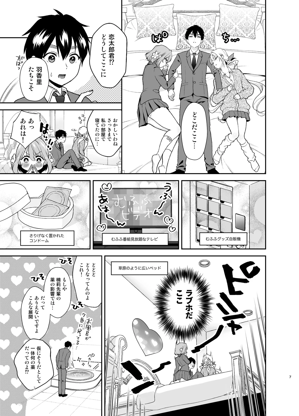 06