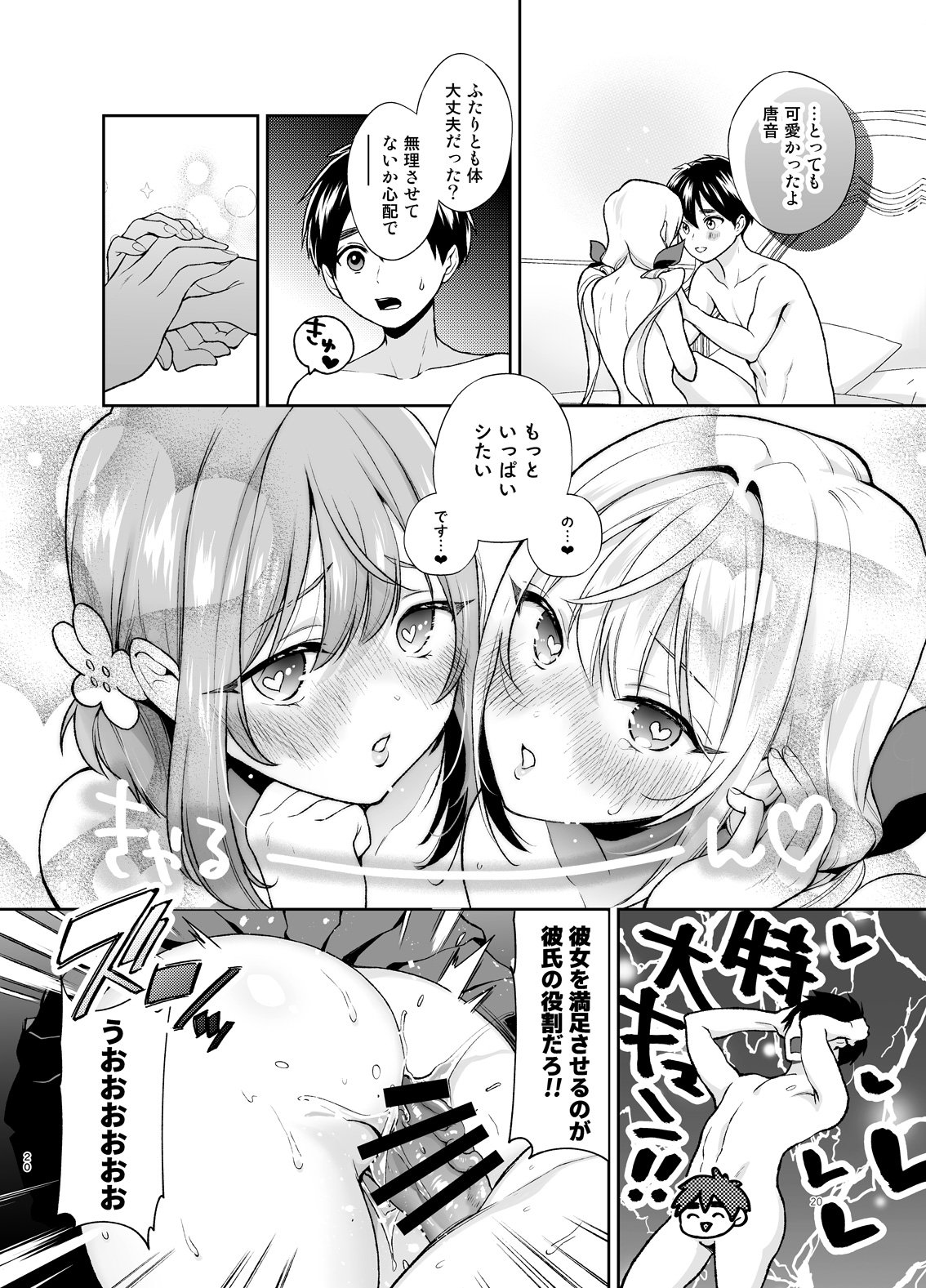 19