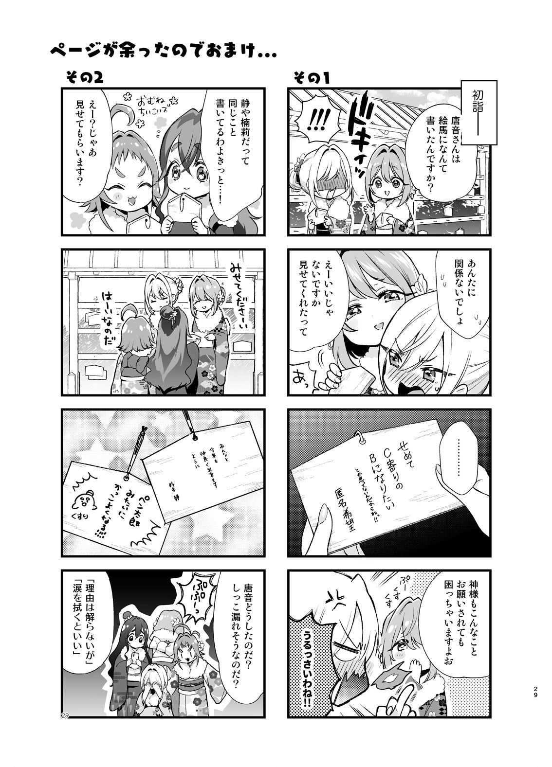 28