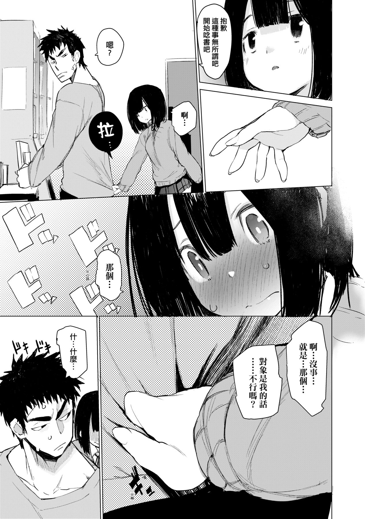 092