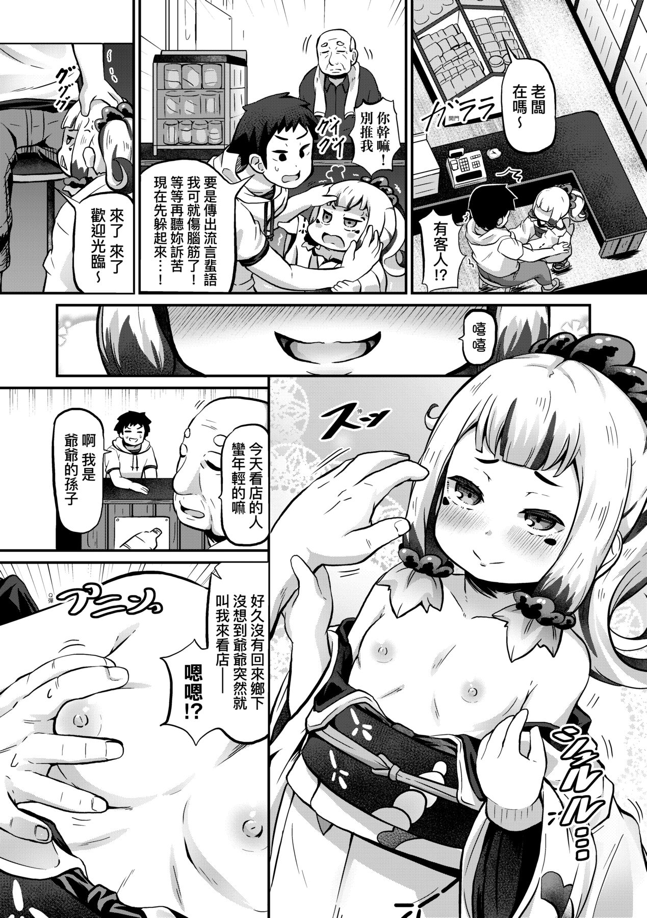 114