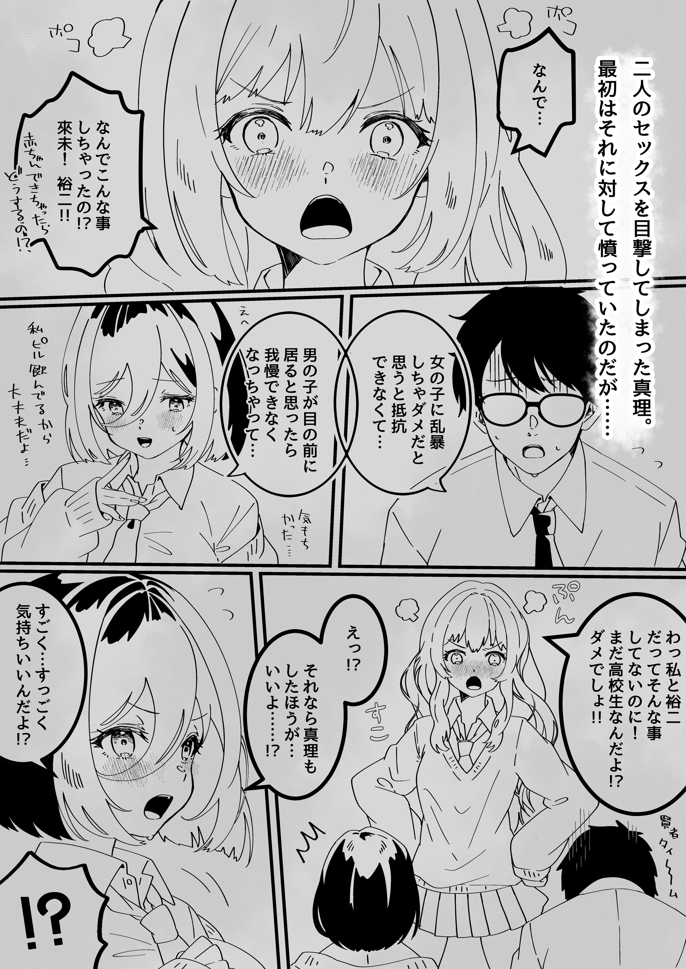 31
