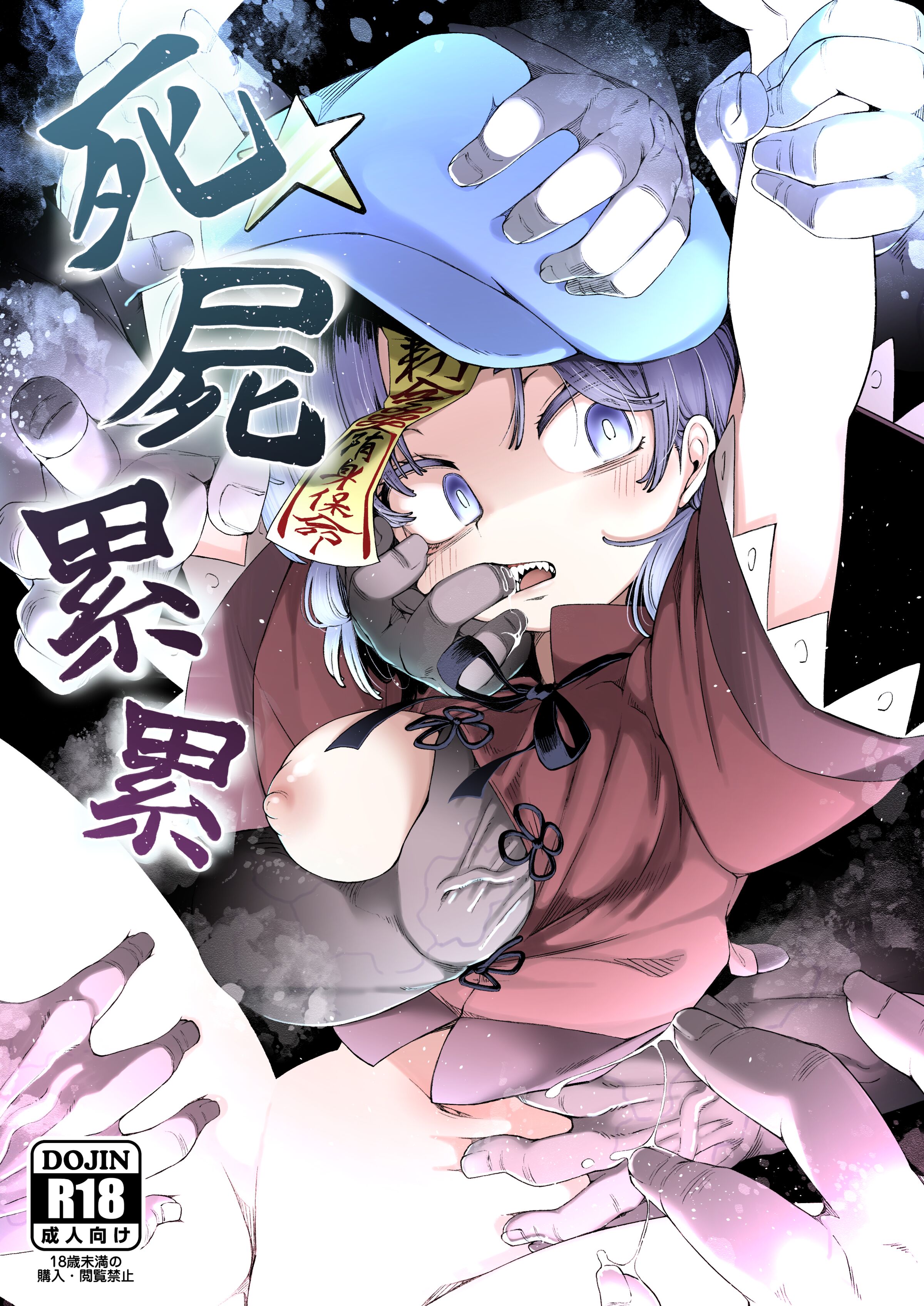 01