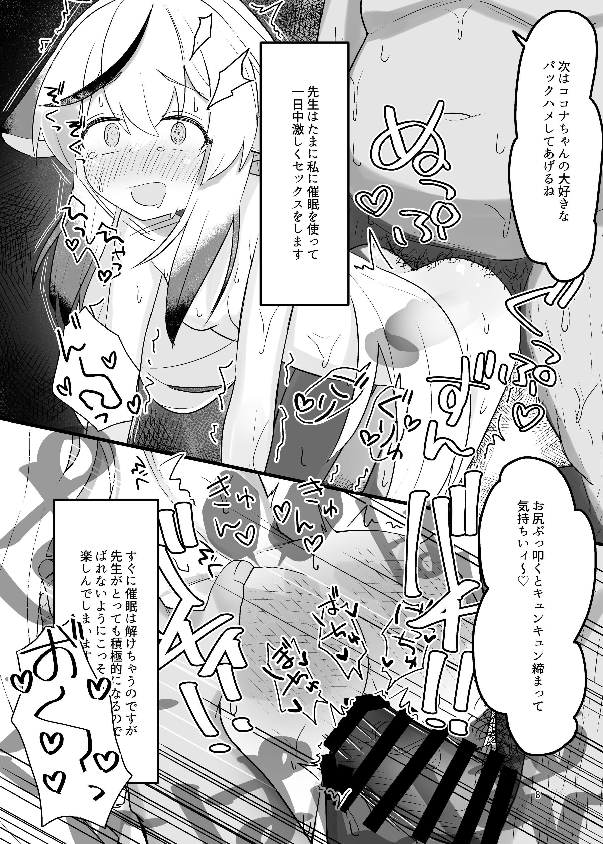 07