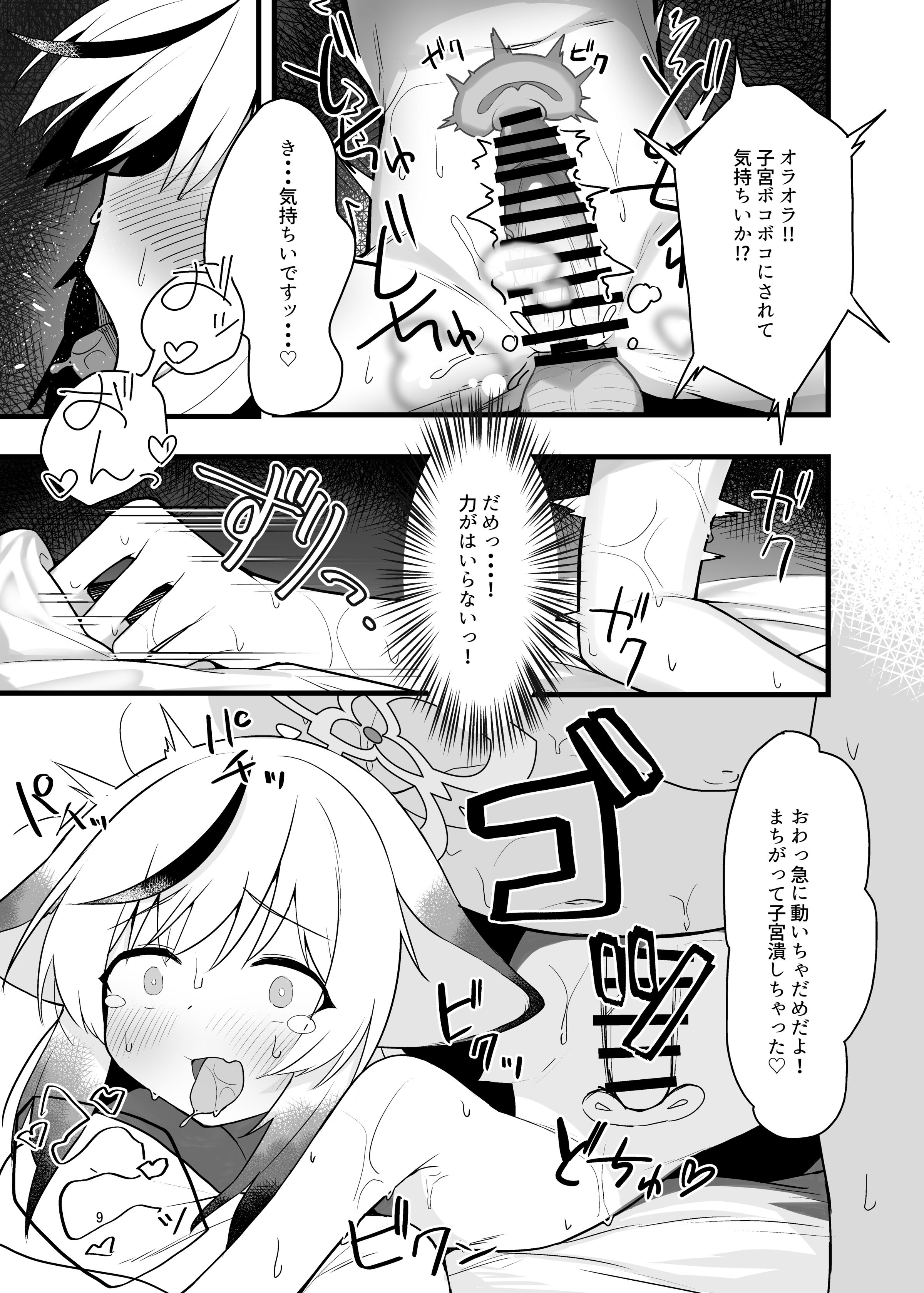 08