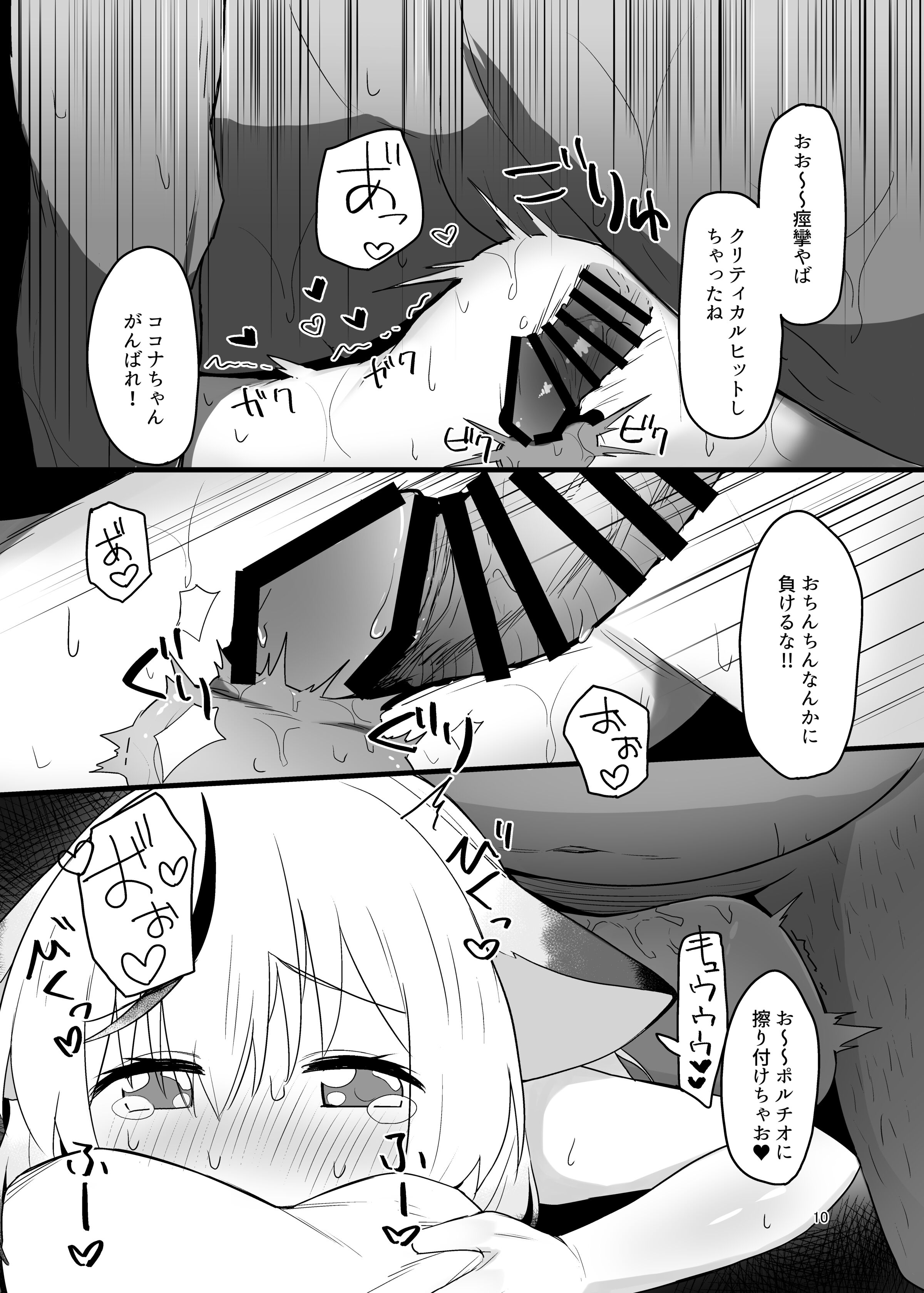 09