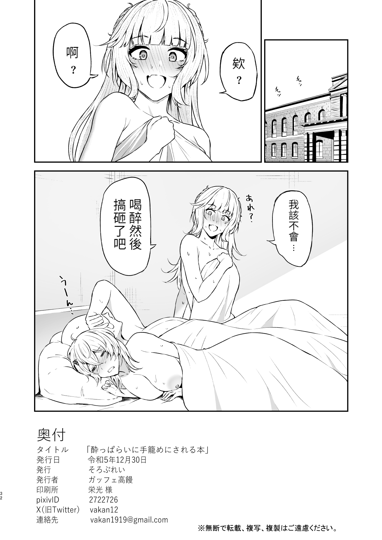 31