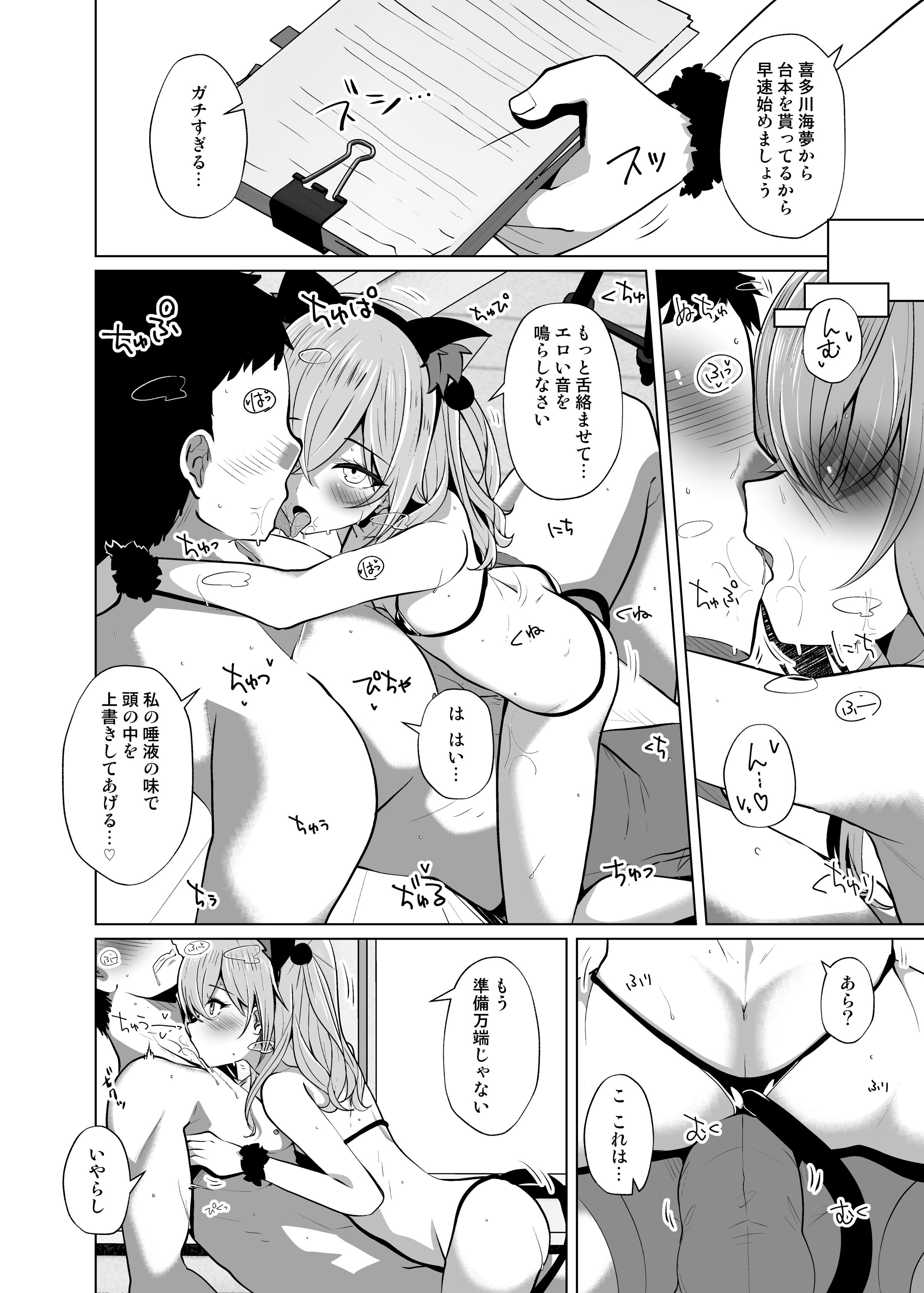 08
