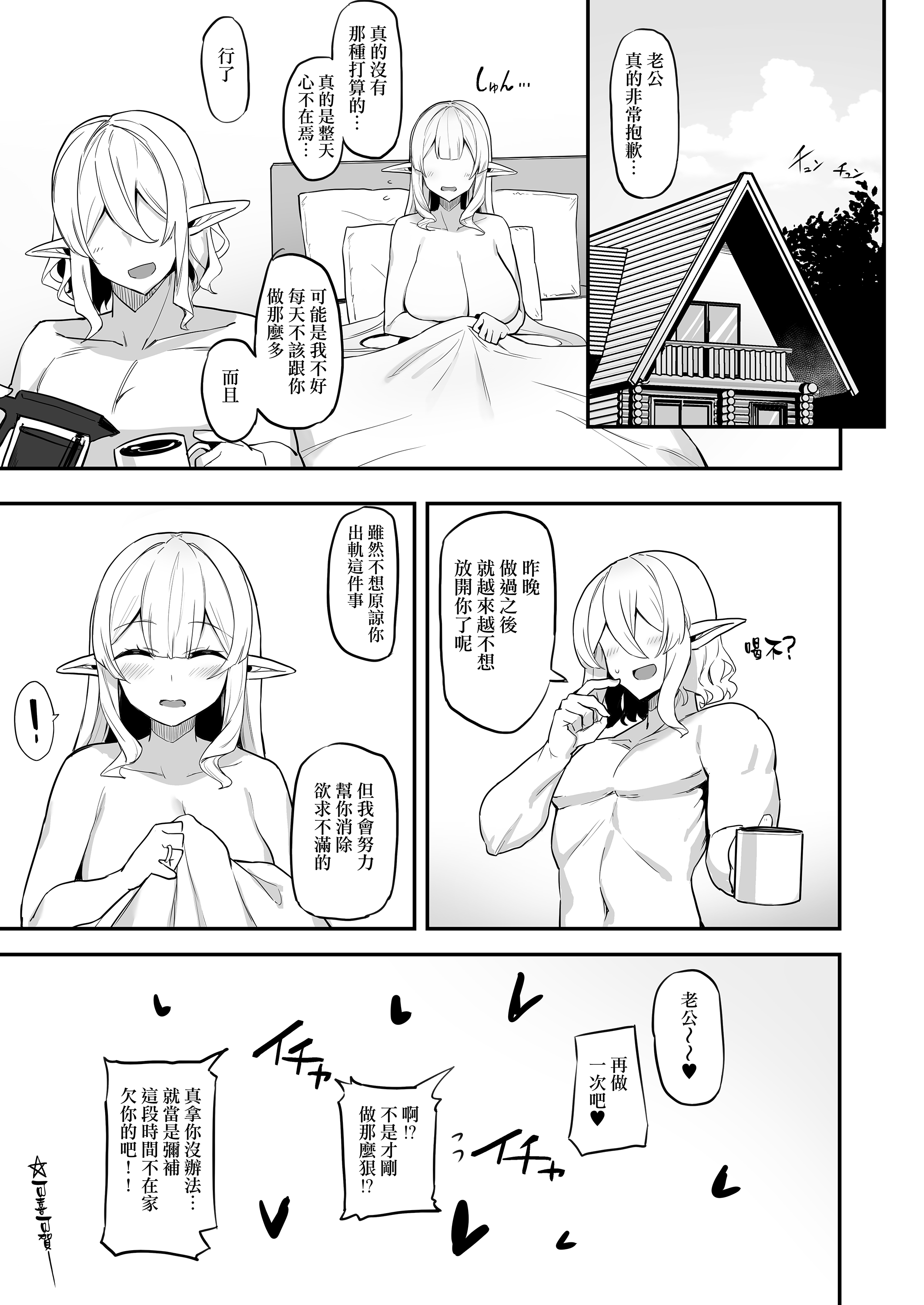 39