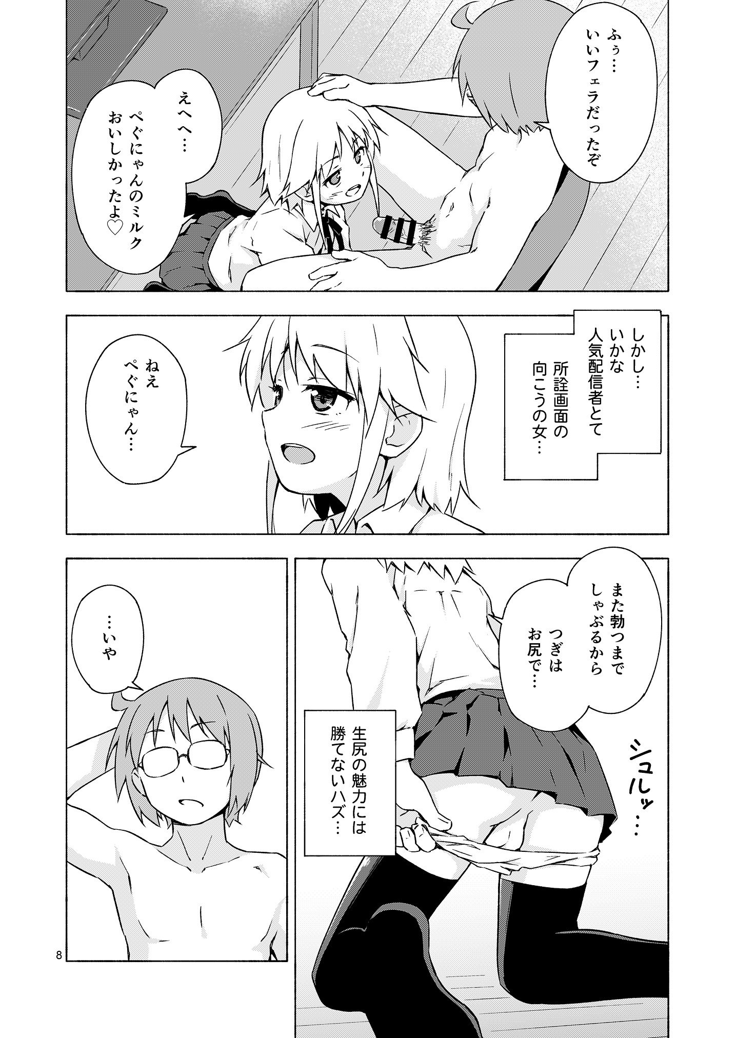 07