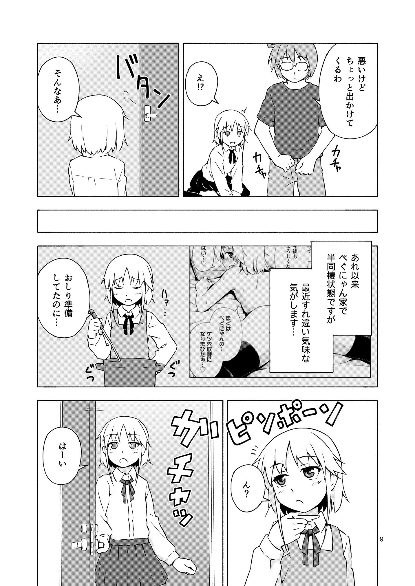 08