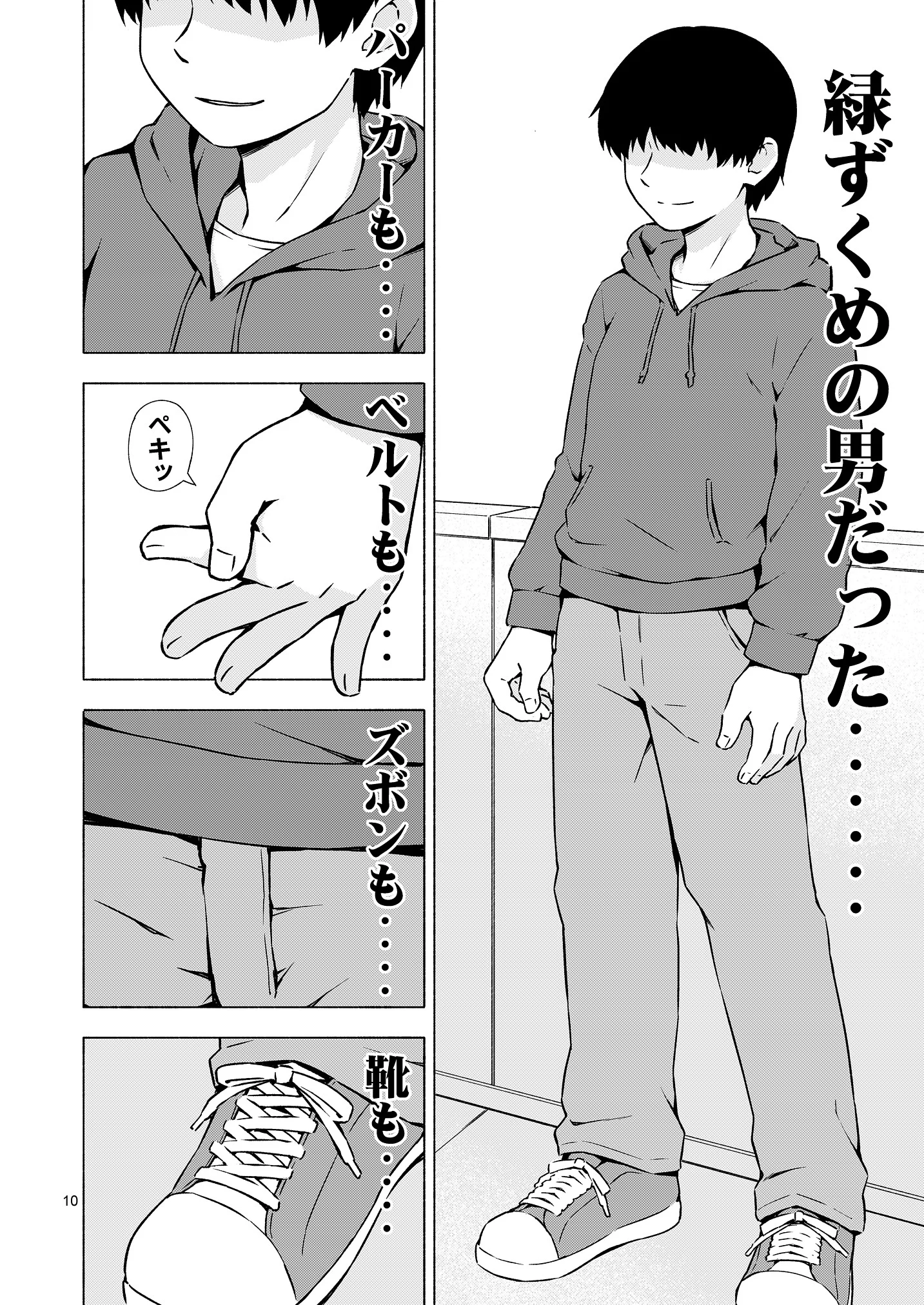 09