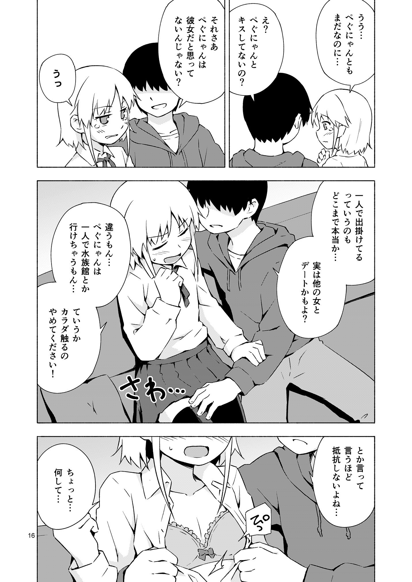 15