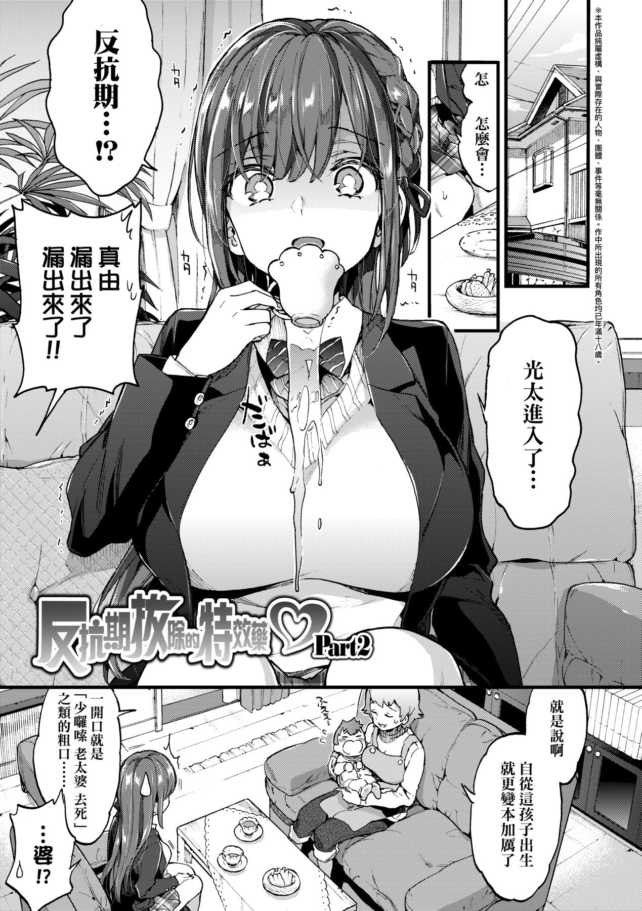 032