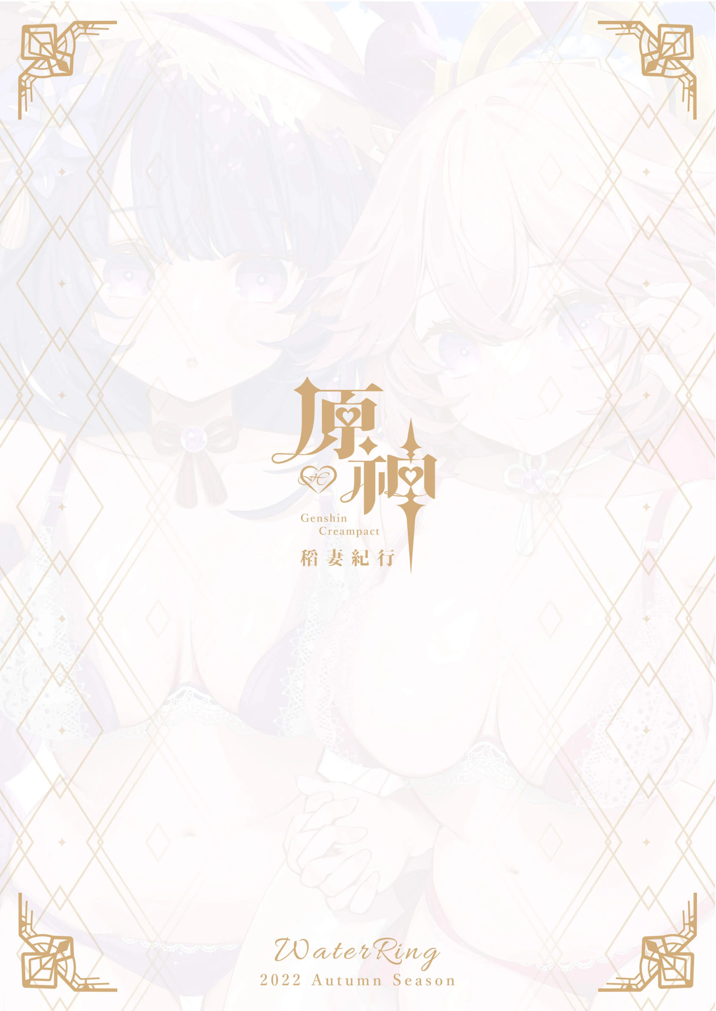 52
