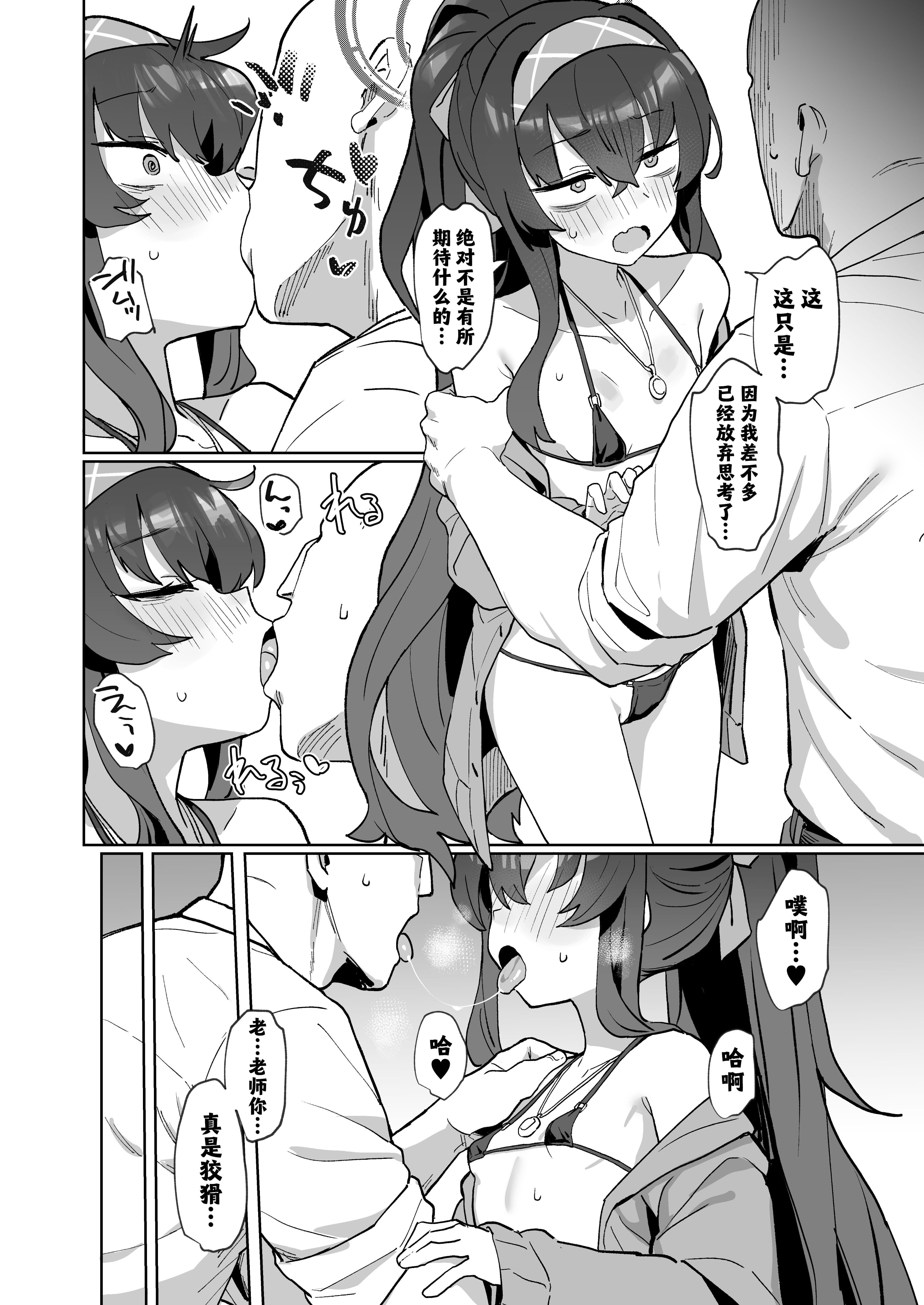 honbun_006
