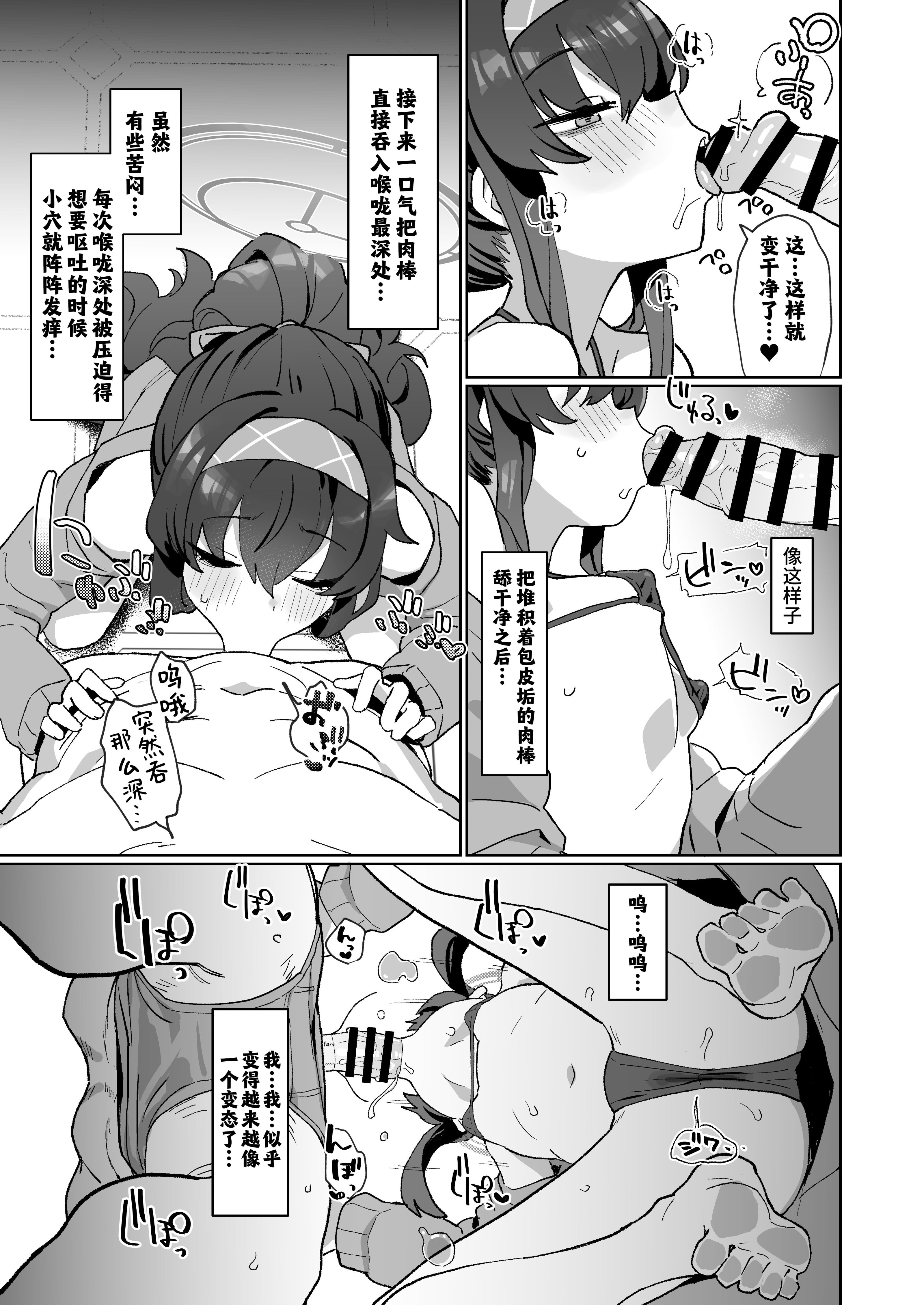 honbun_009