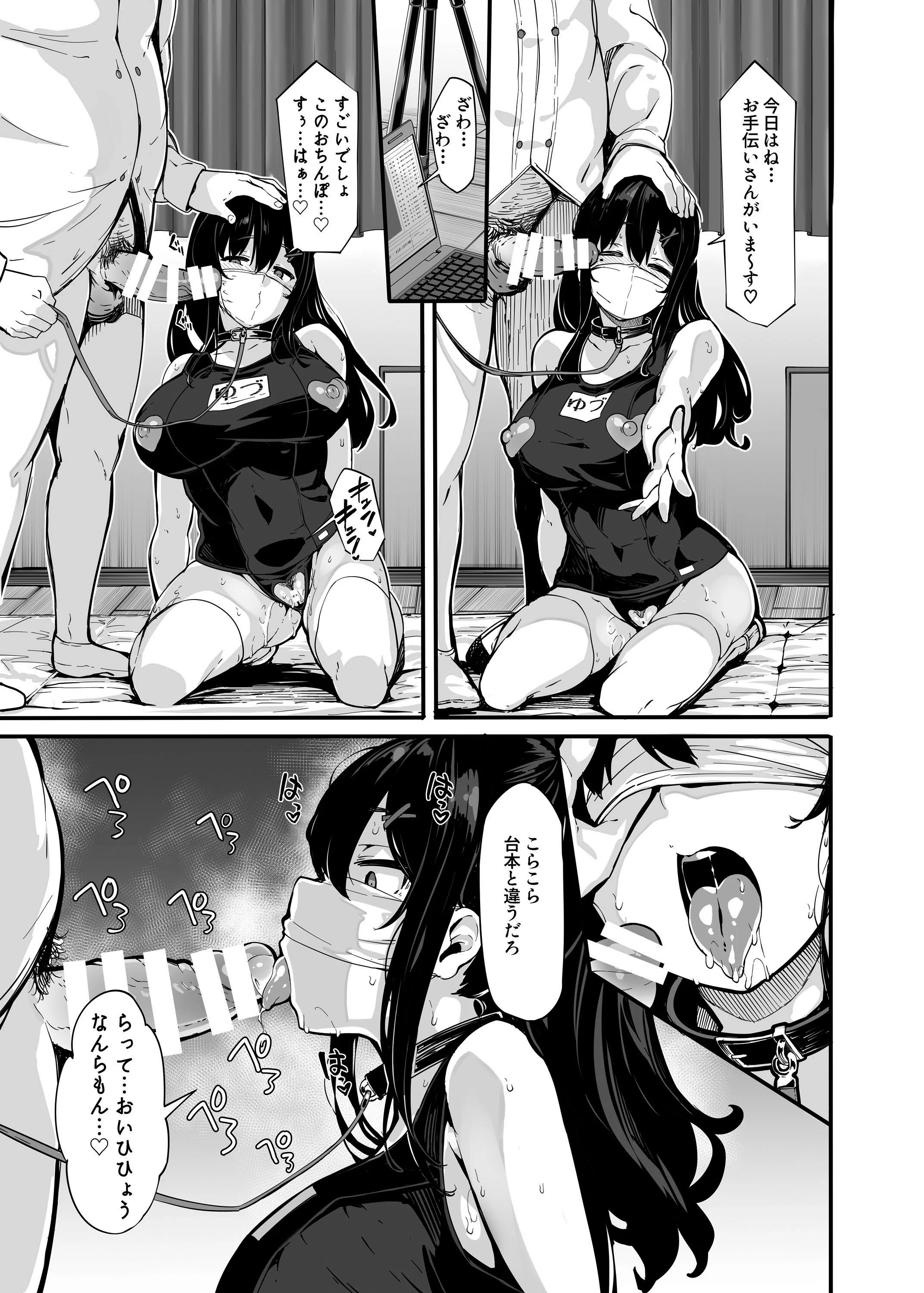 020
