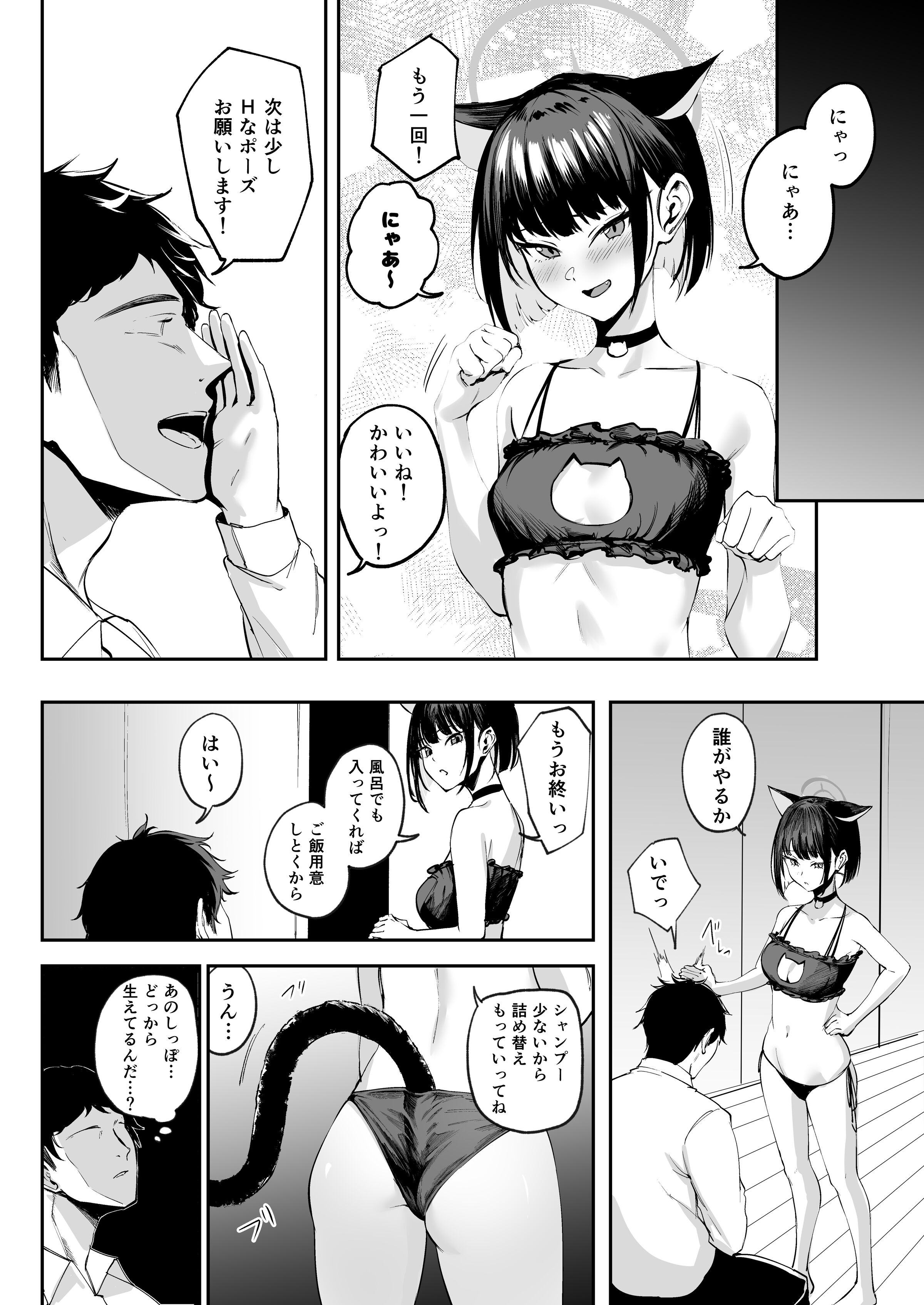 06