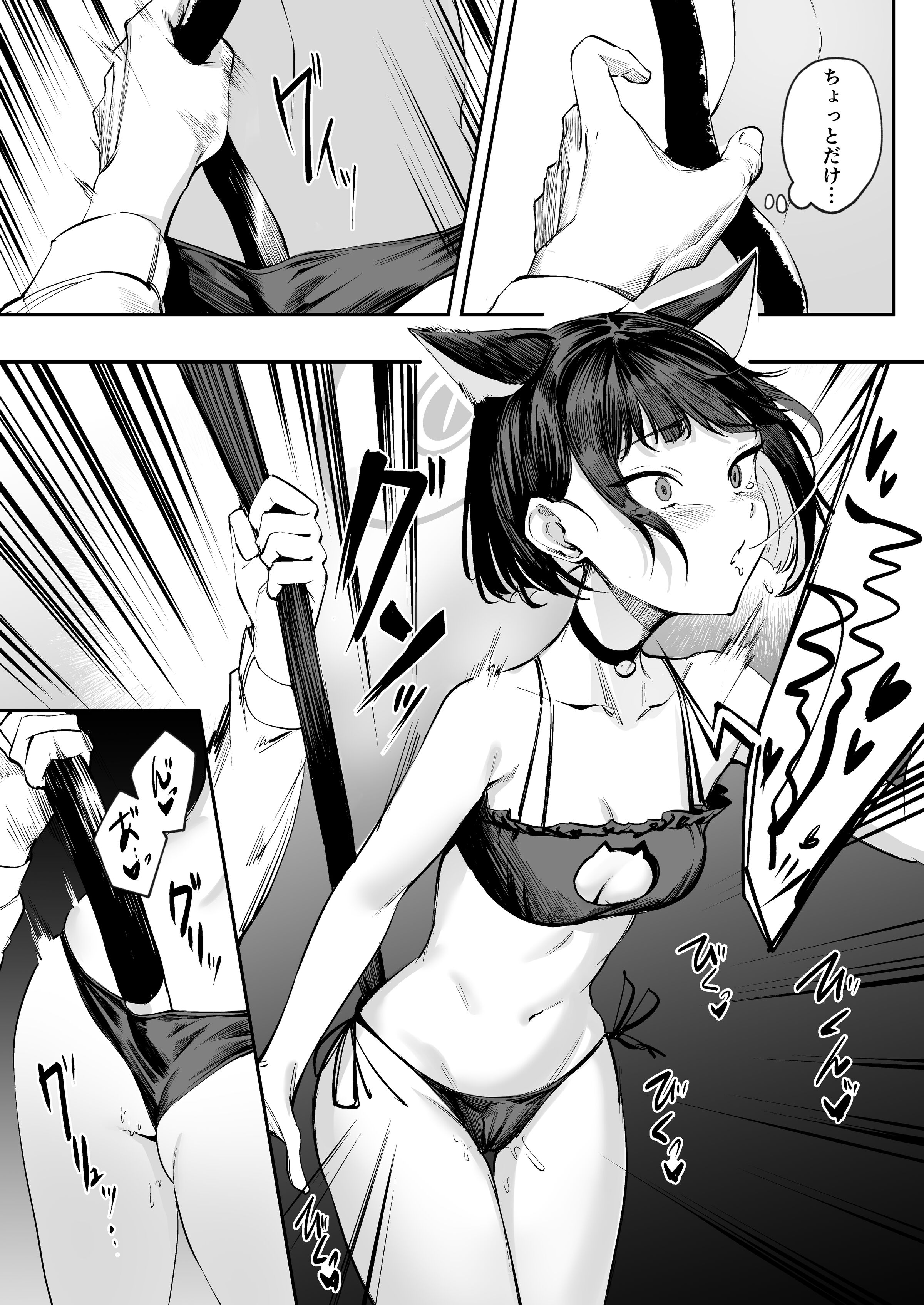 07